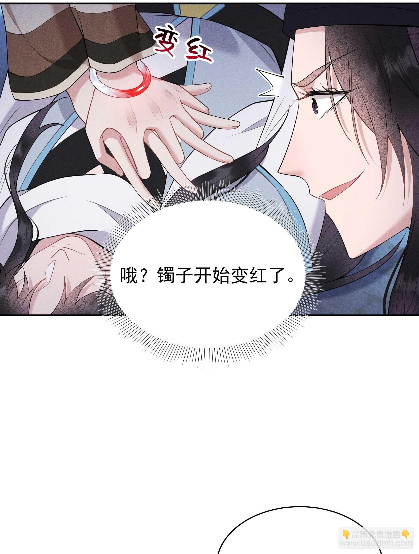 156 赤炼神降临