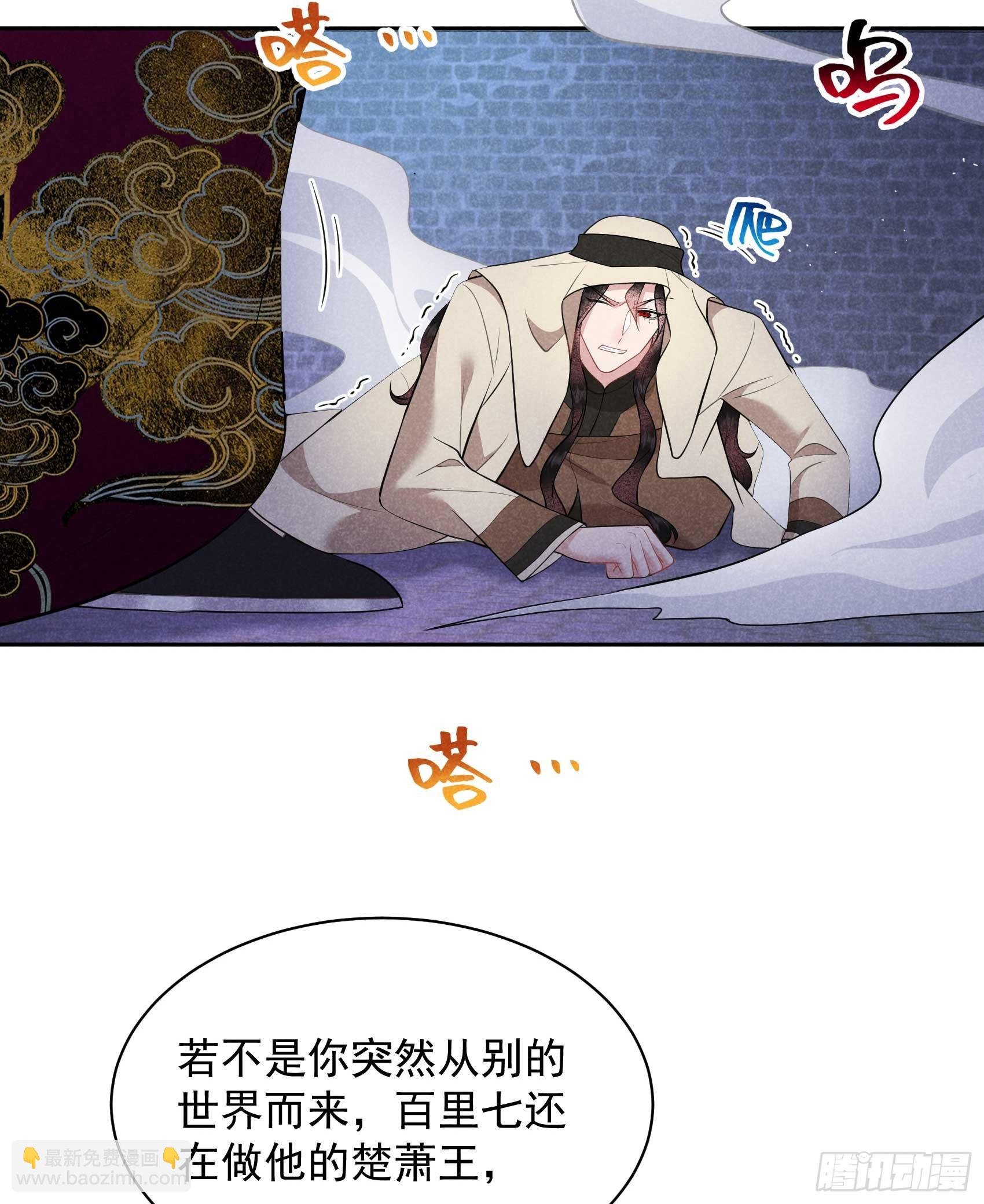 156 赤炼神降临