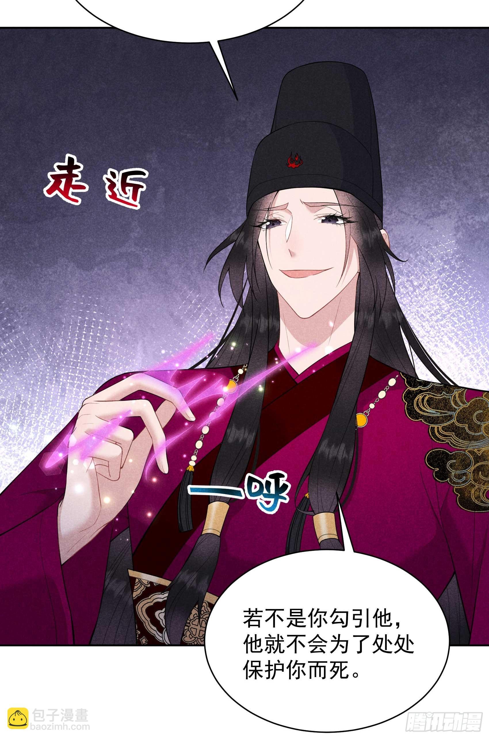 156 赤炼神降临