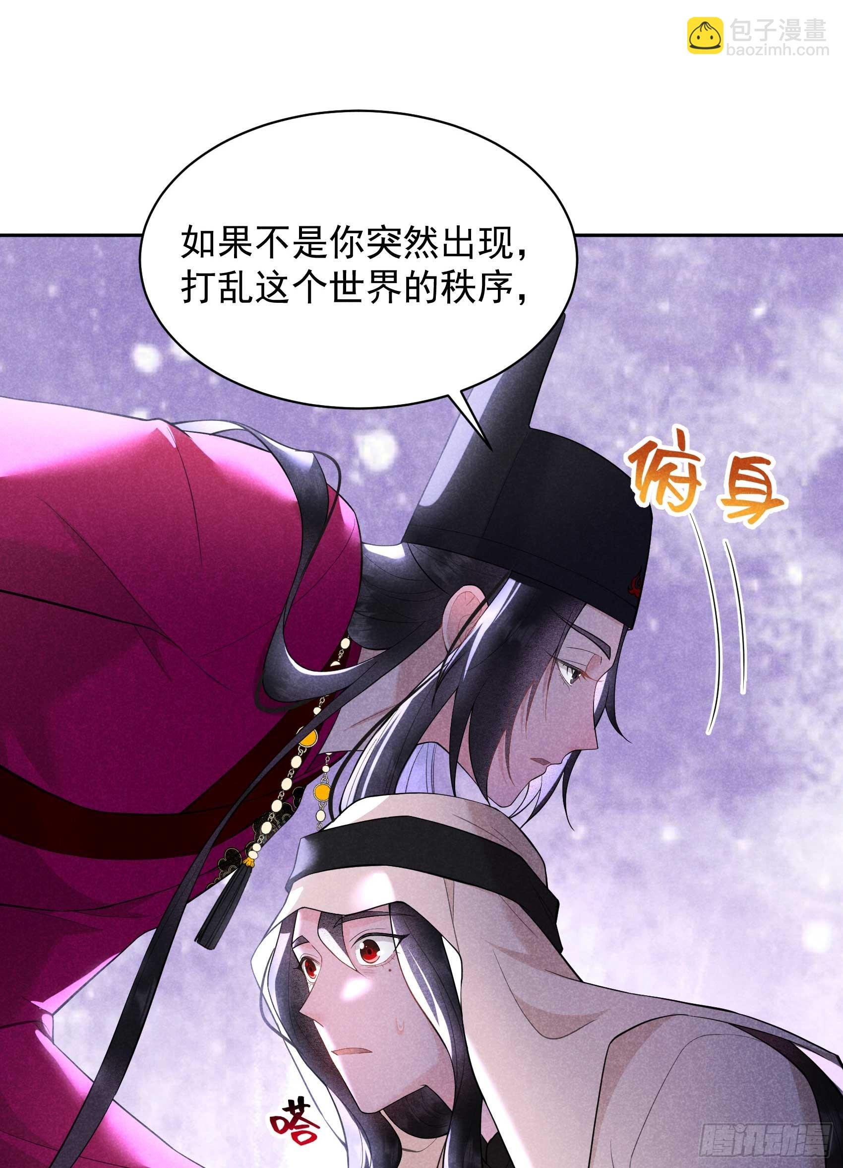 156 赤炼神降临