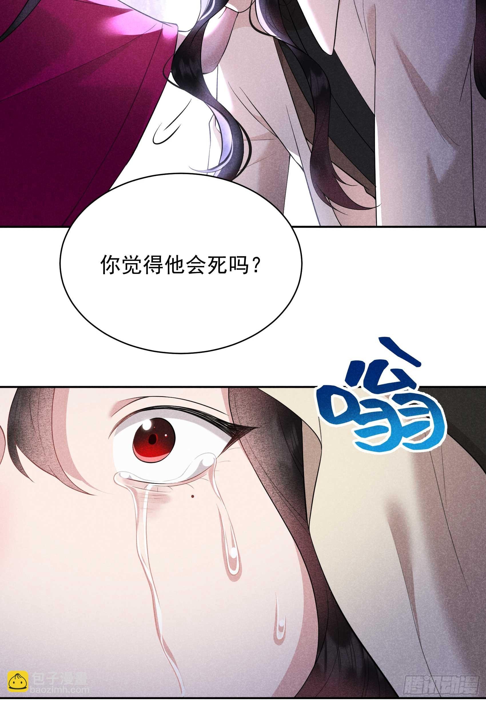 156 赤炼神降临