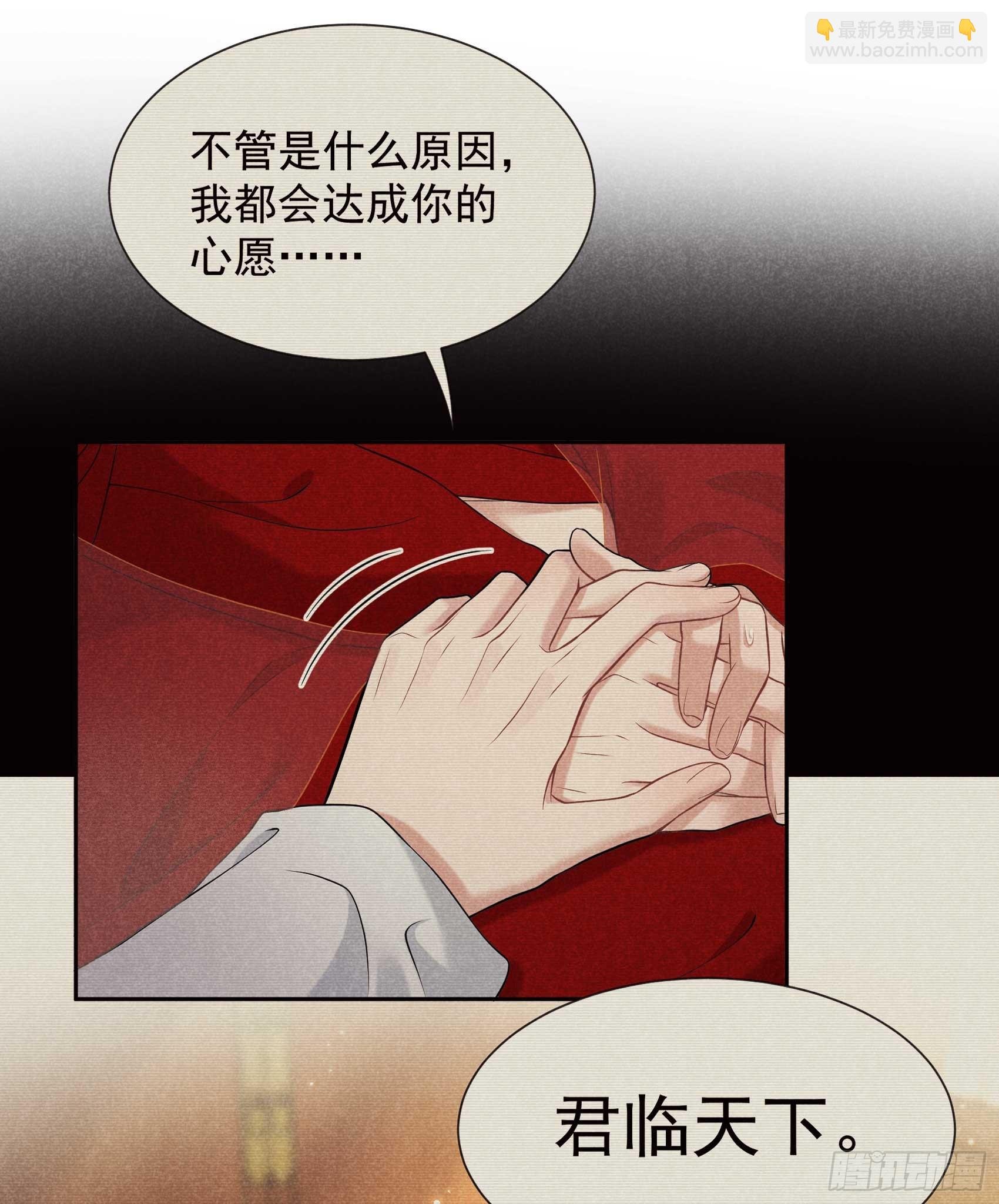 156 赤炼神降临