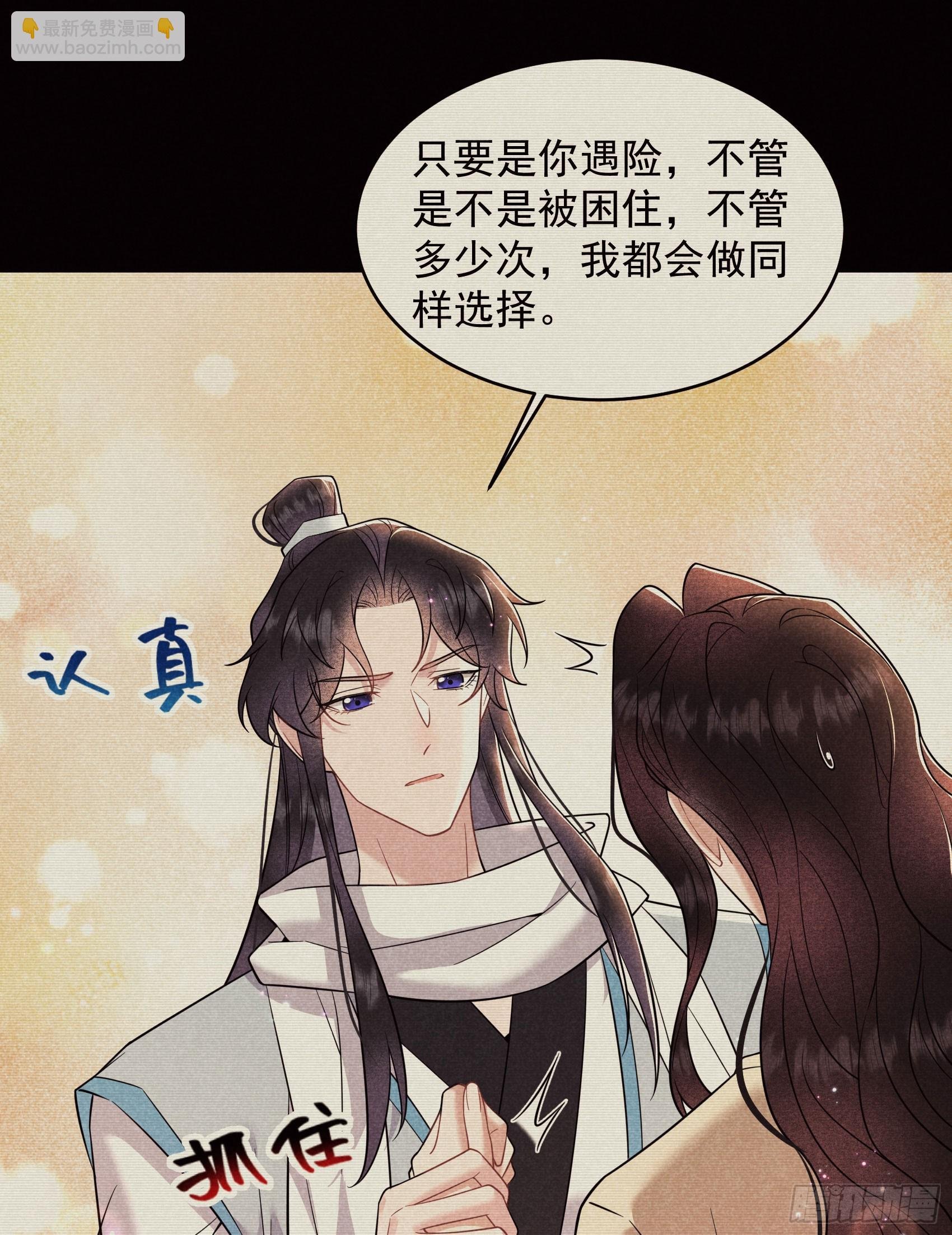156 赤炼神降临