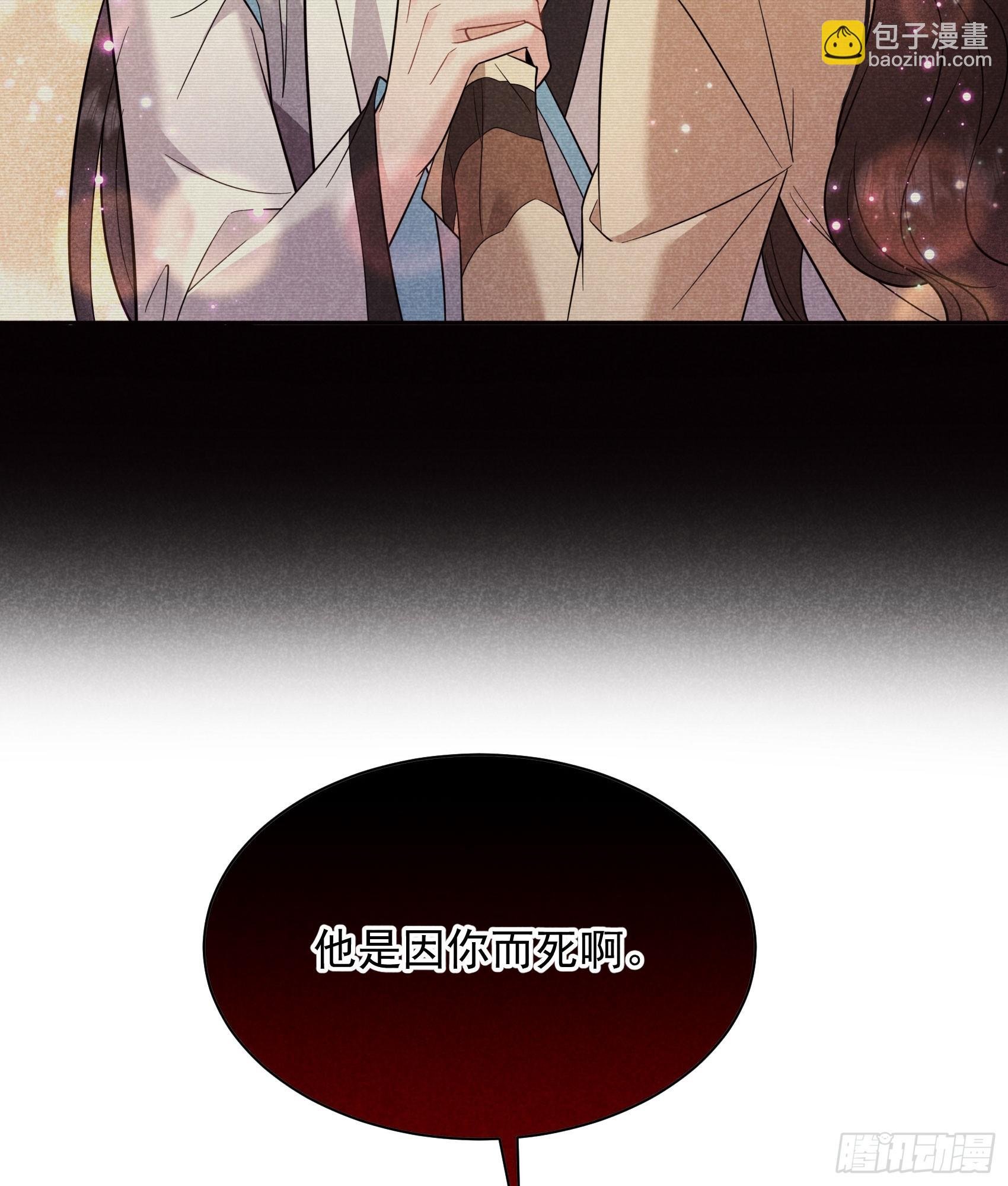 156 赤炼神降临