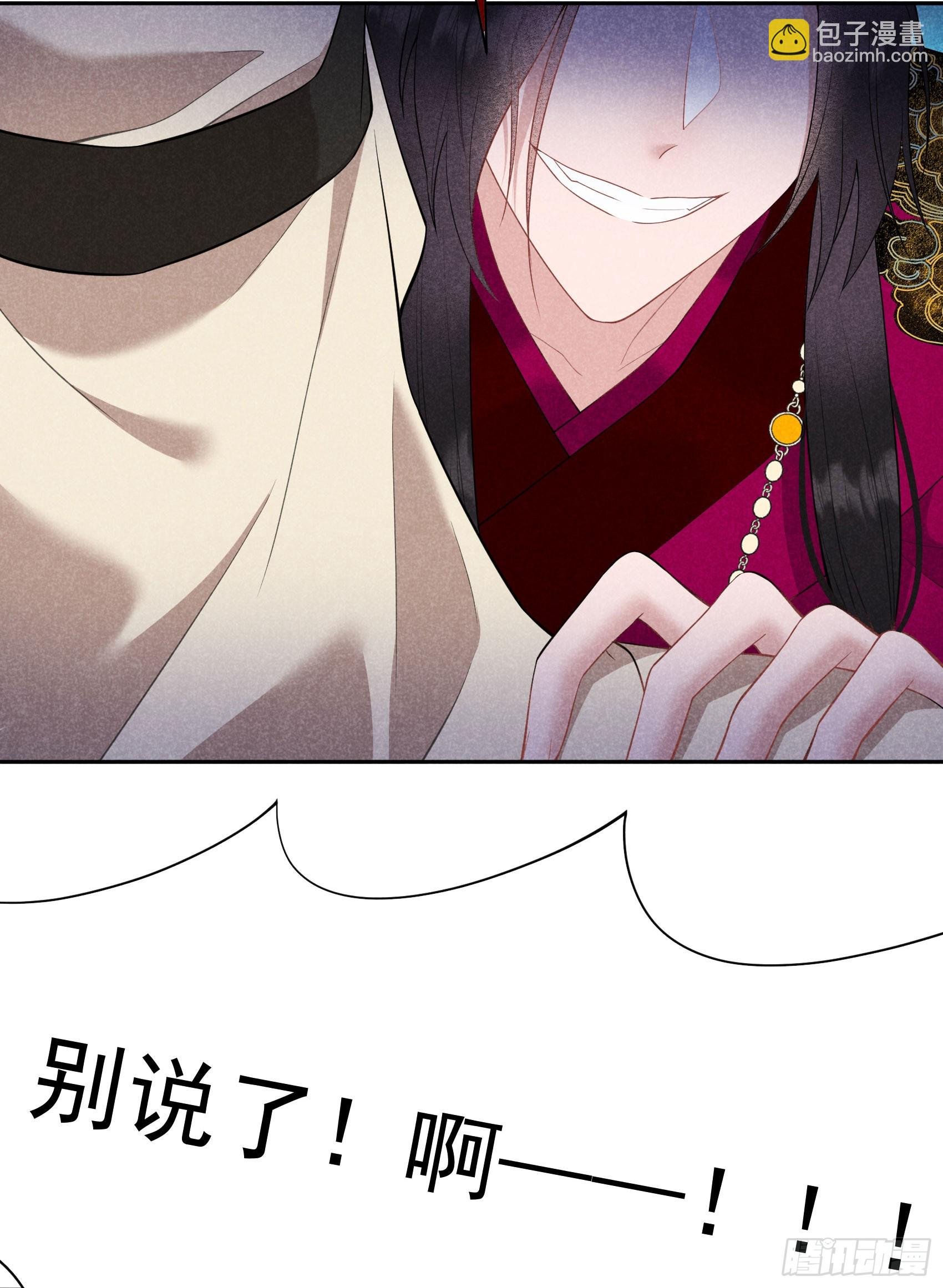 156 赤炼神降临