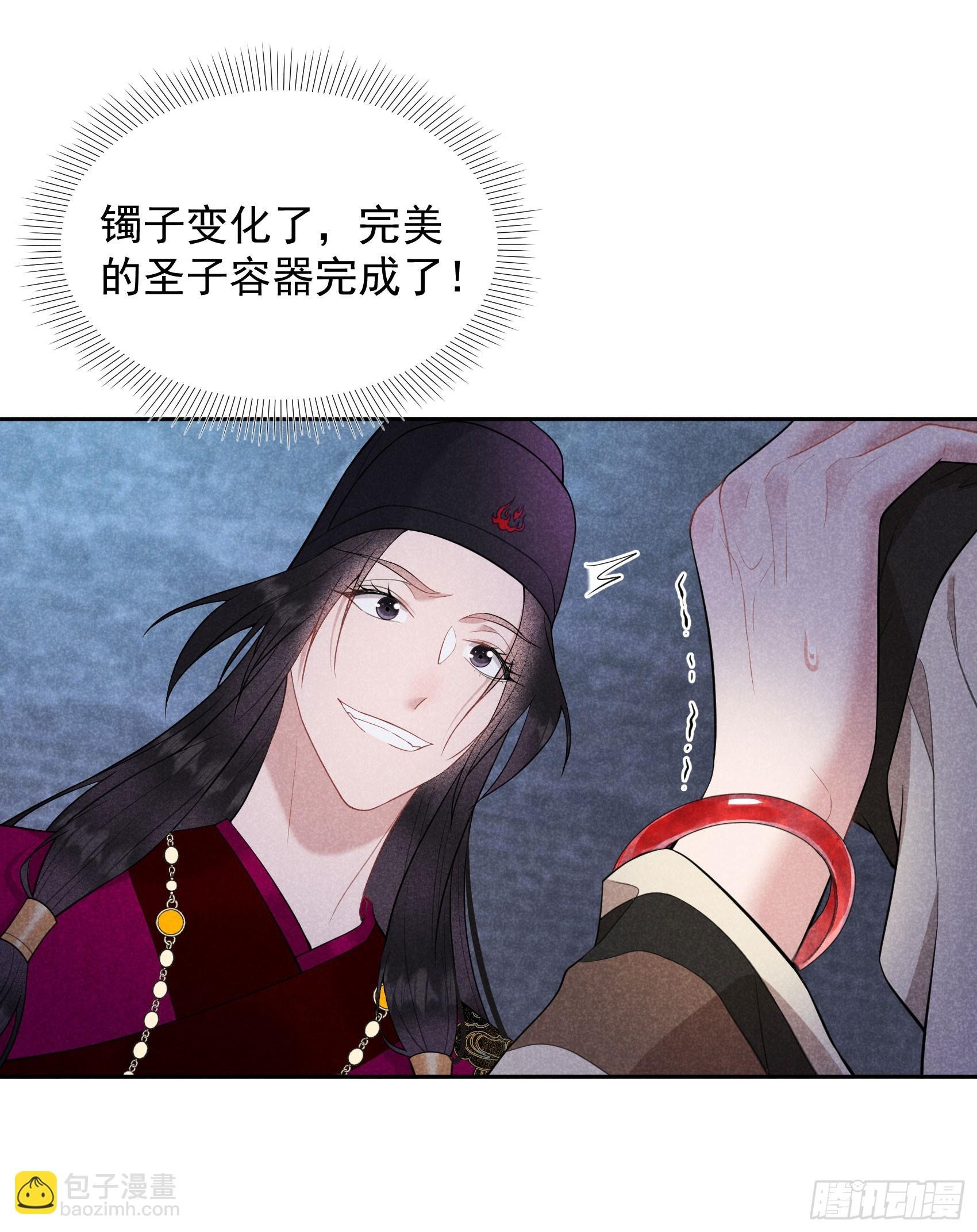 156 赤炼神降临