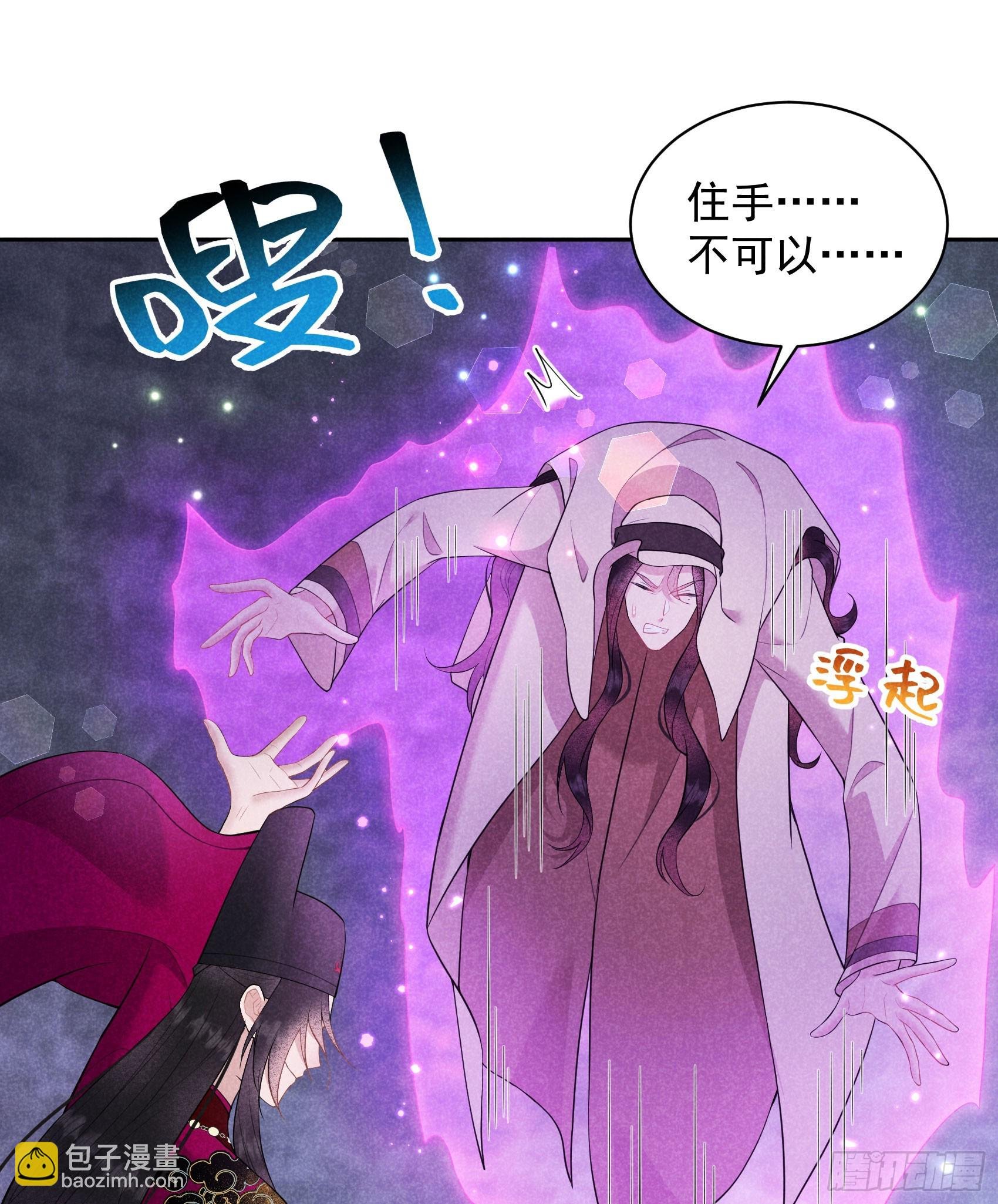 156 赤炼神降临