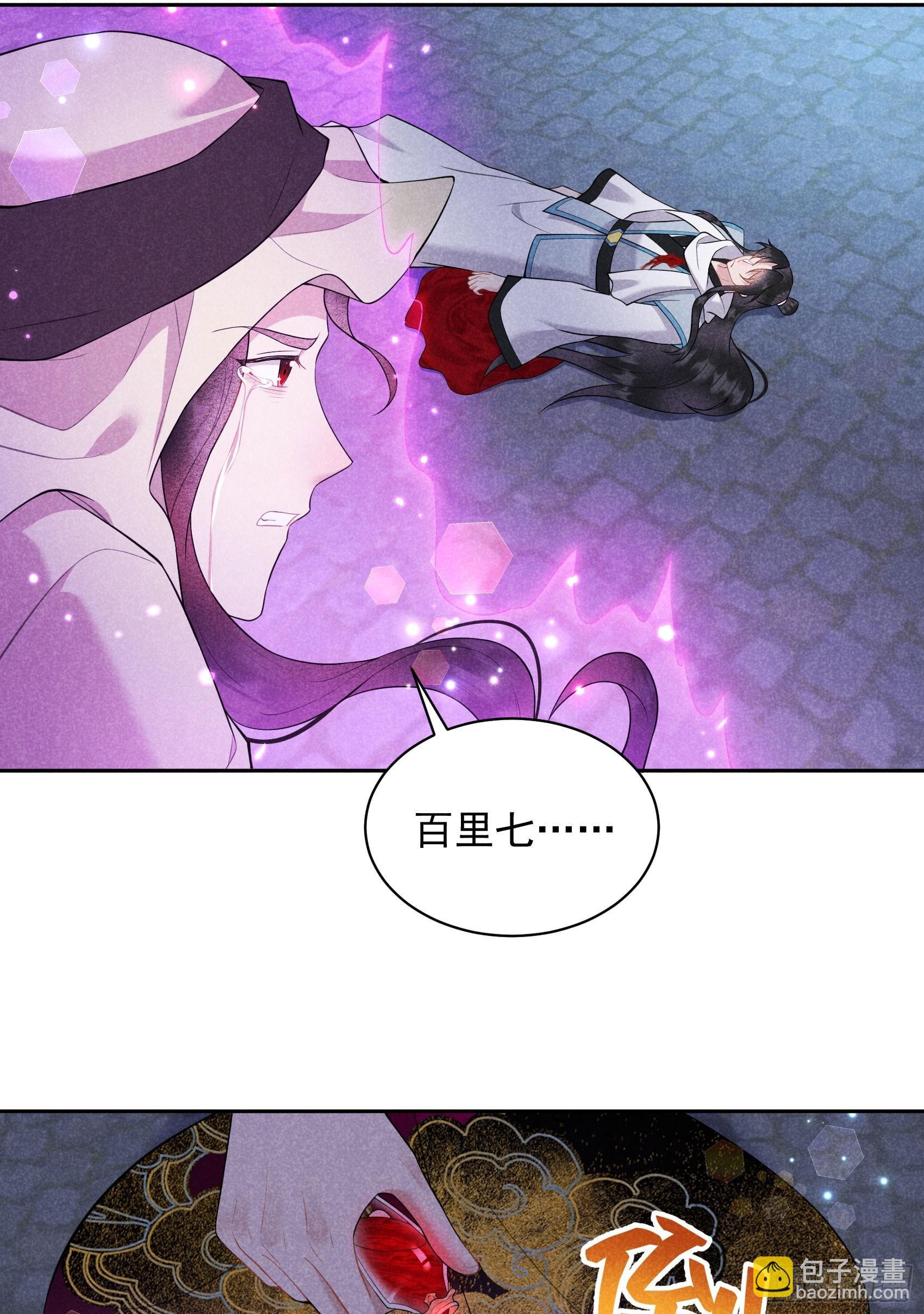 156 赤炼神降临