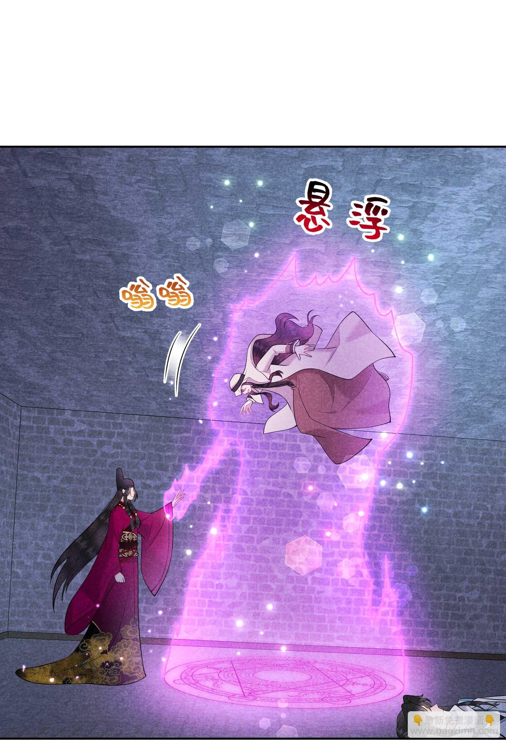 156 赤炼神降临