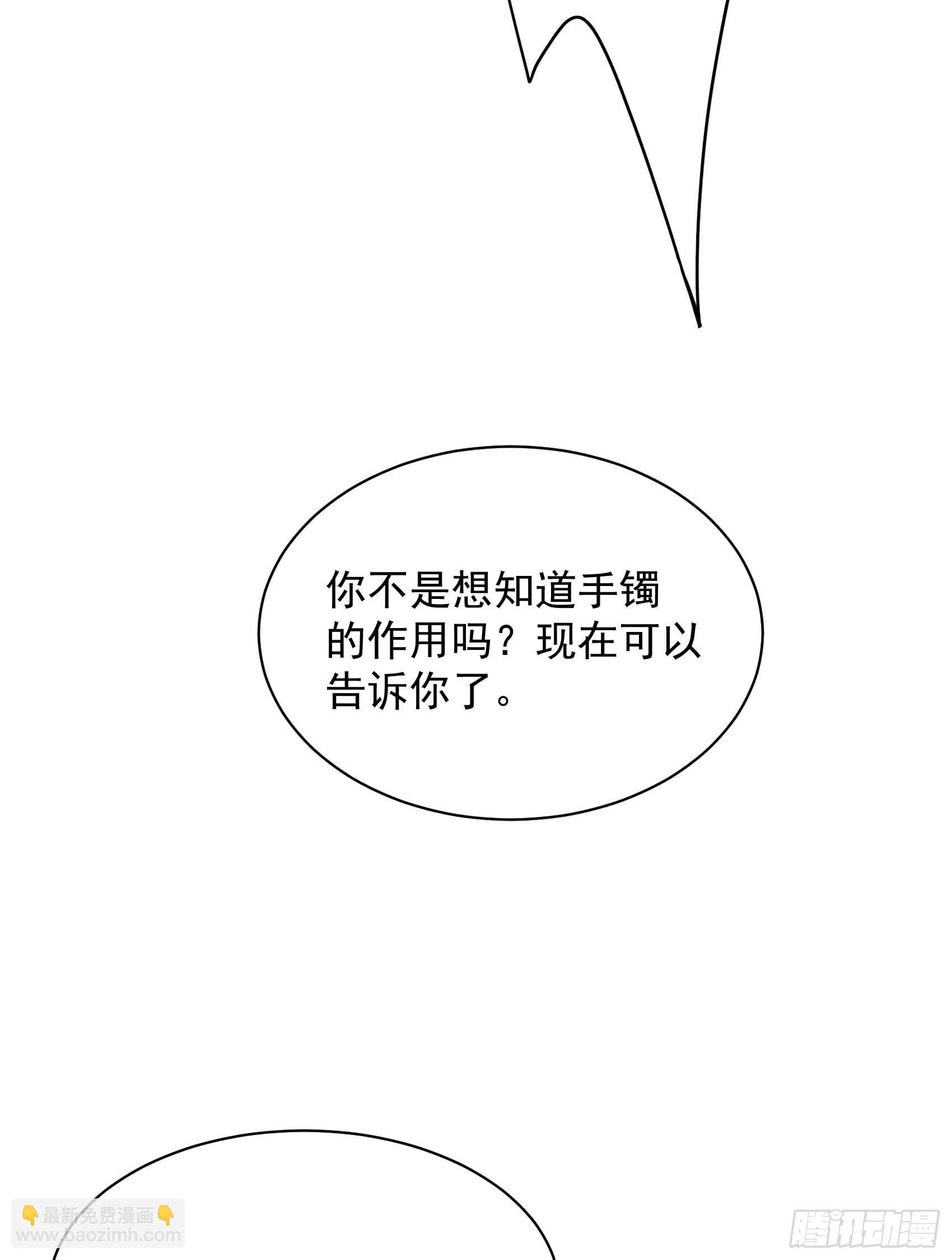 156 赤炼神降临