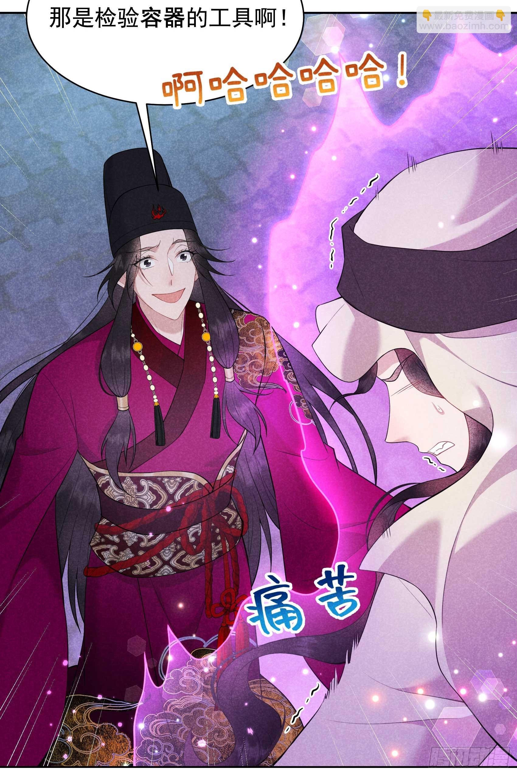 156 赤炼神降临