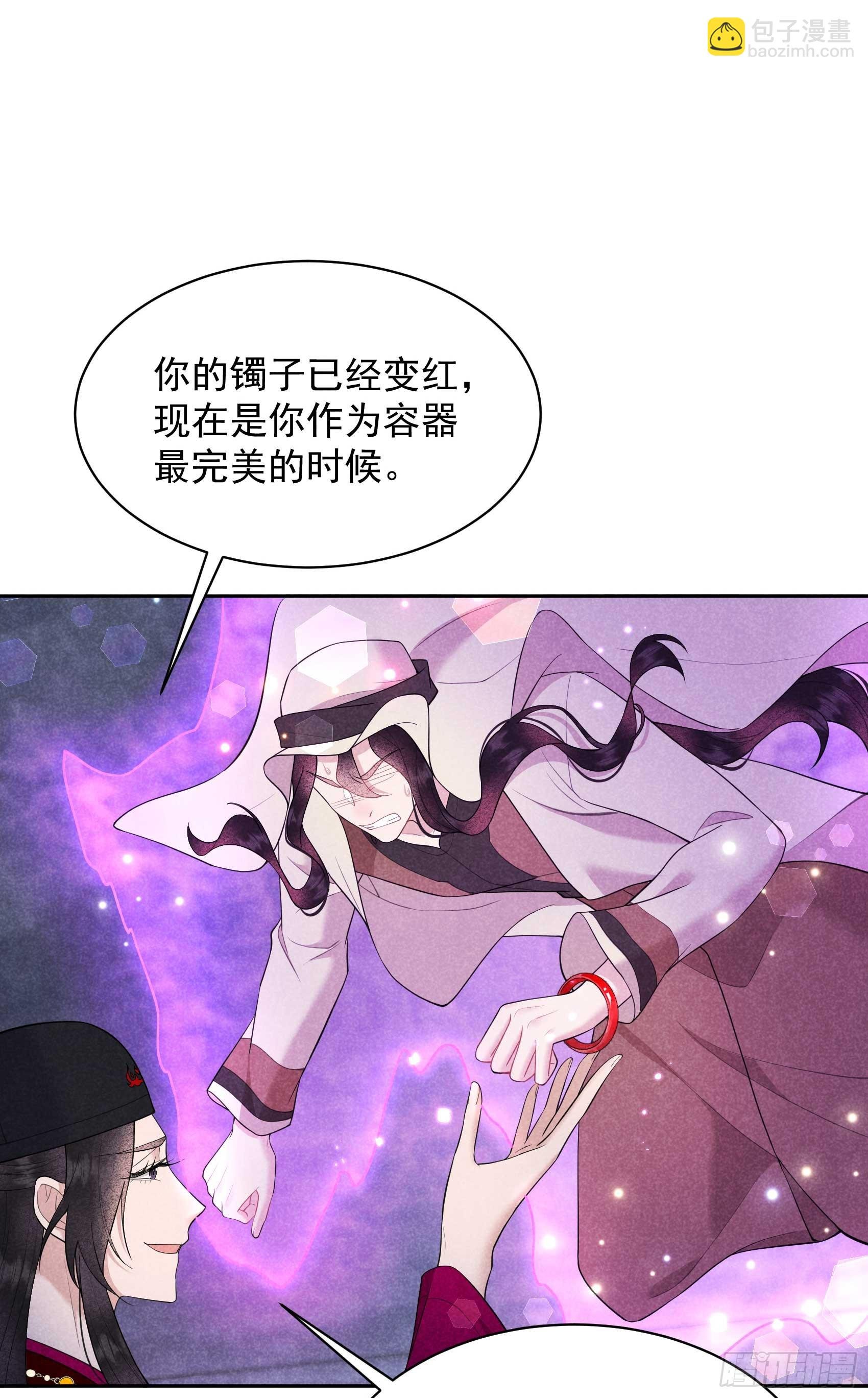 156 赤炼神降临