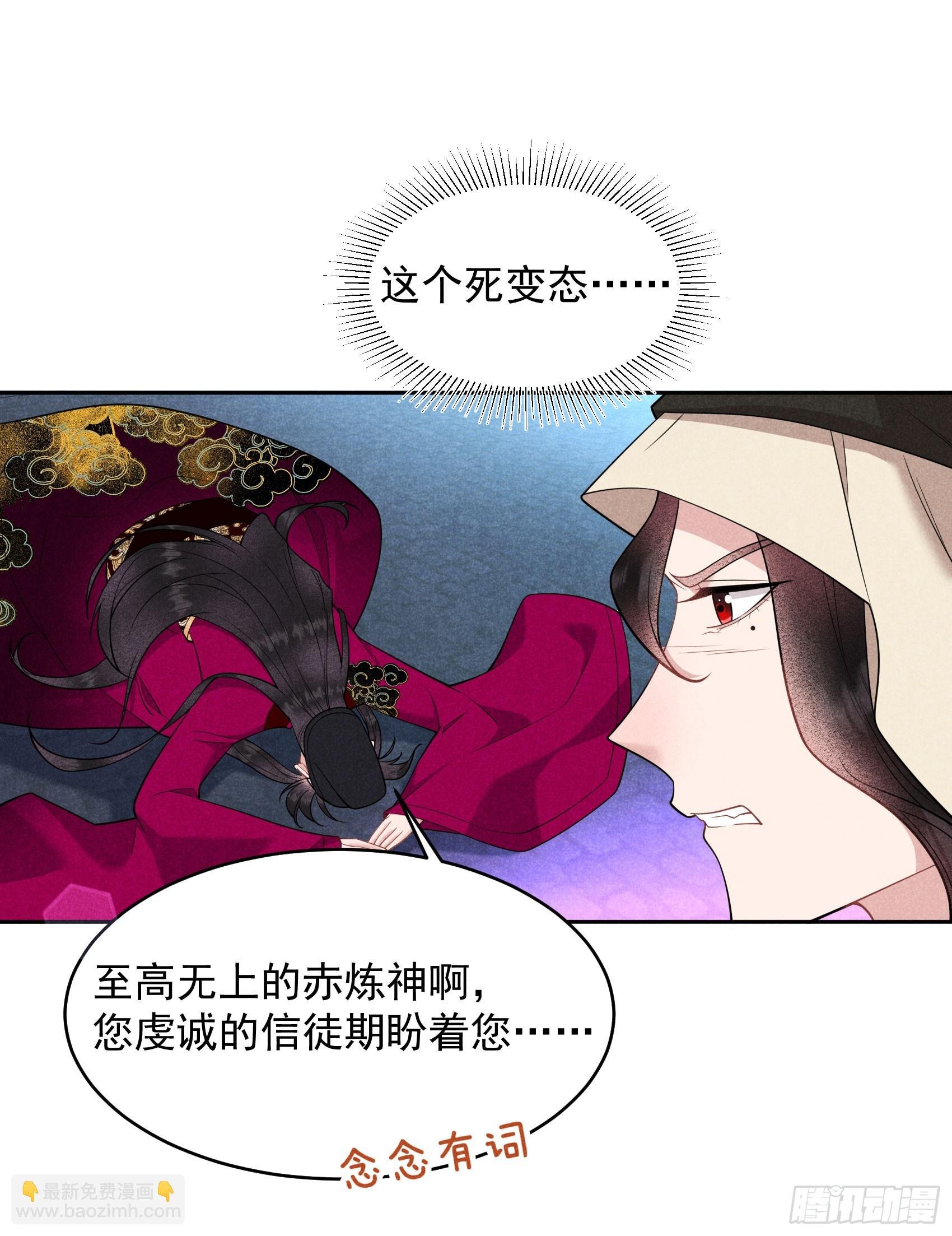 157 真神来了！