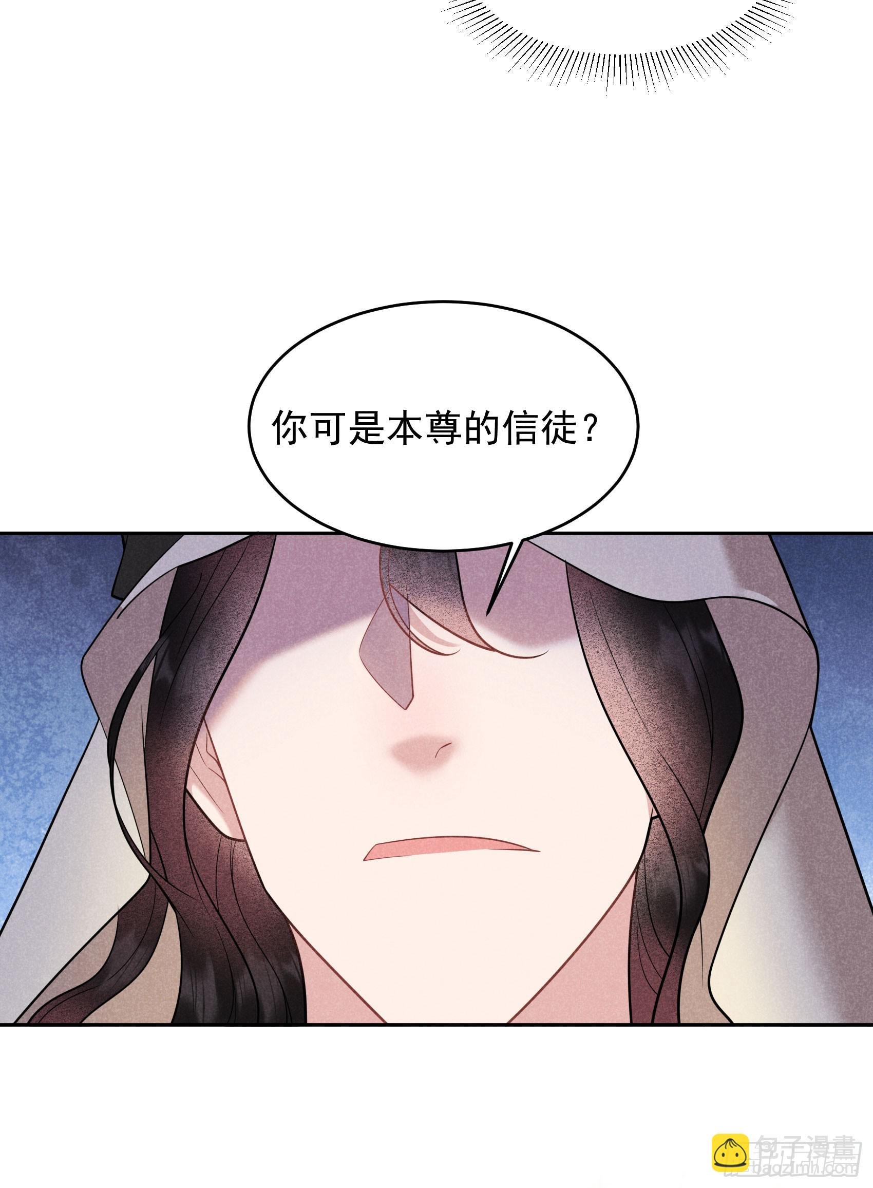 157 真神来了！