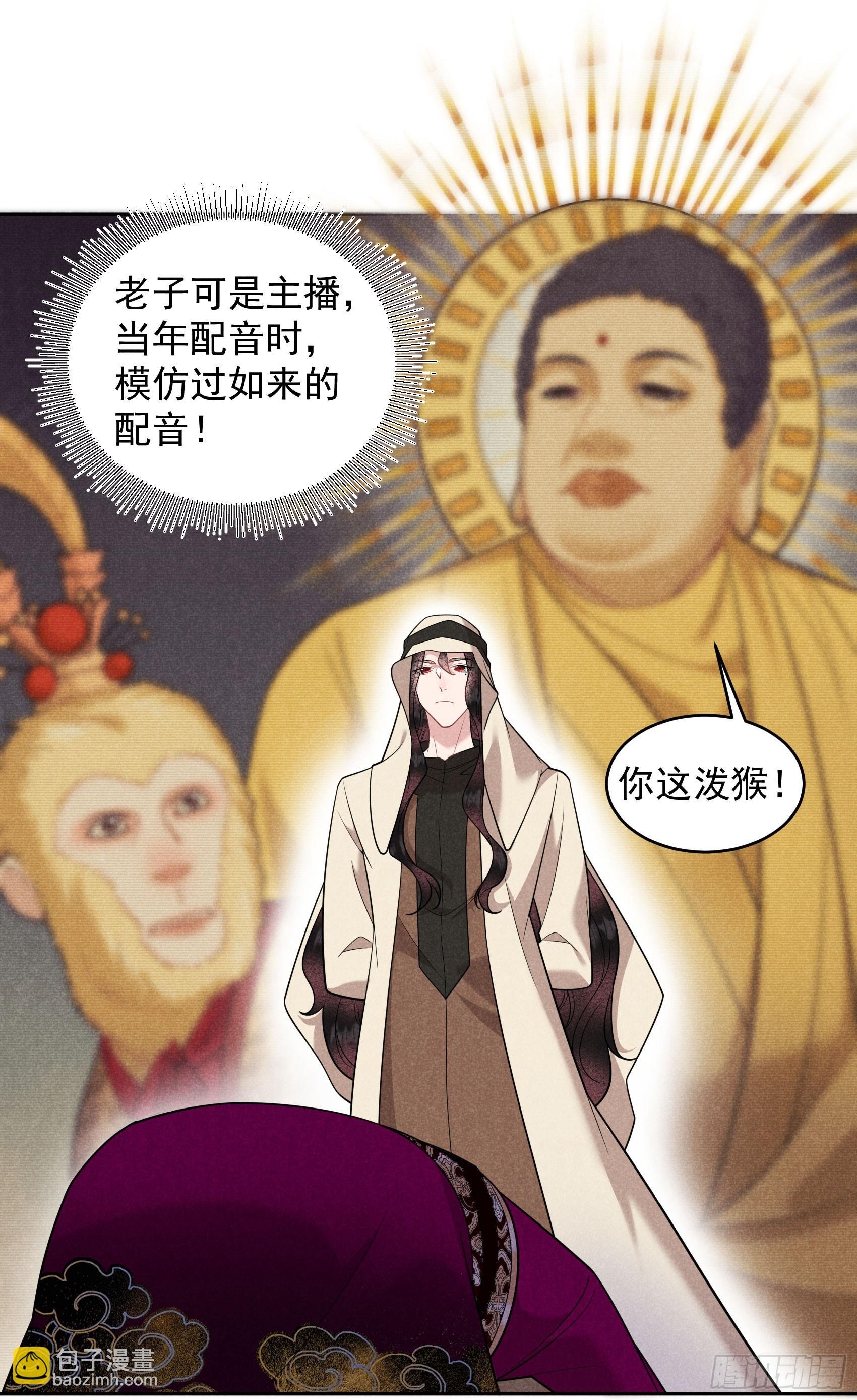157 真神来了！