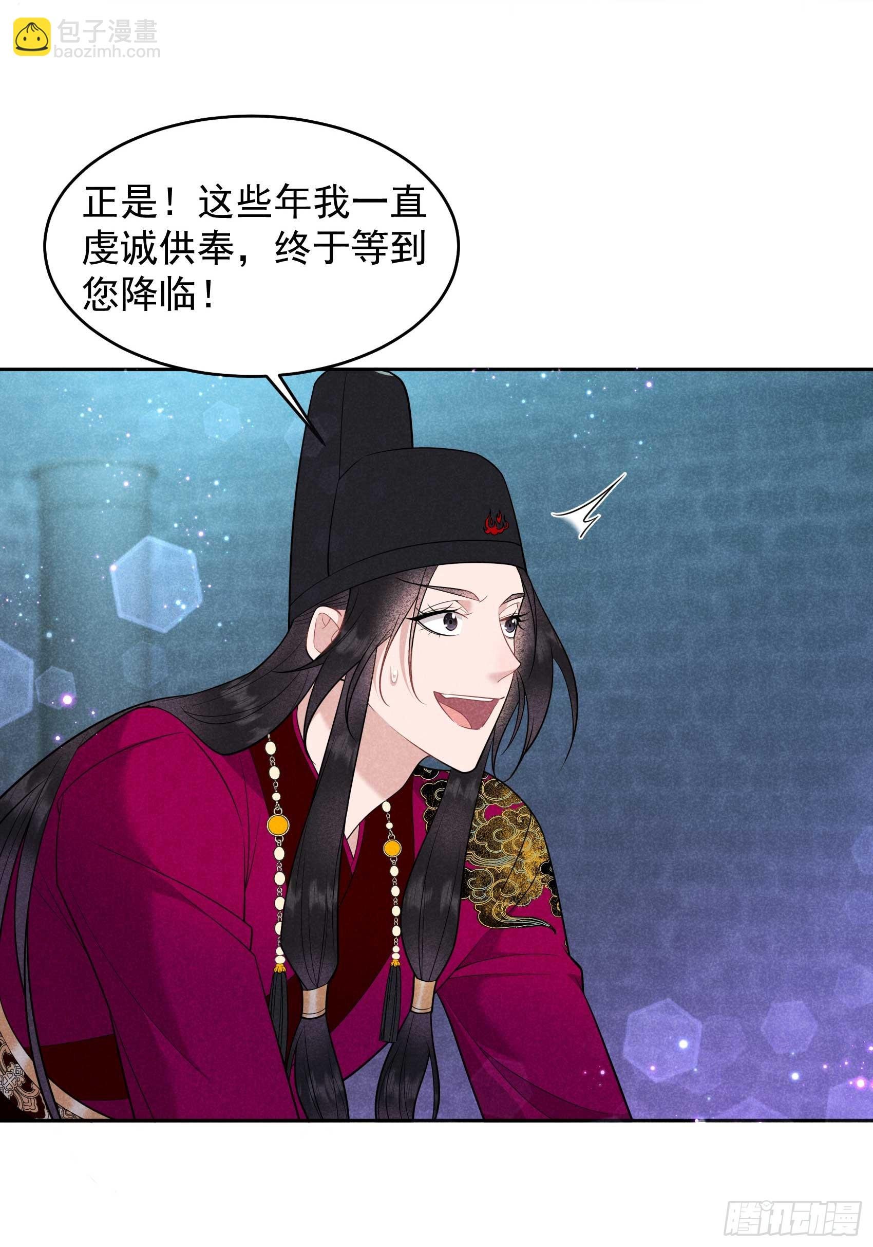 157 真神来了！