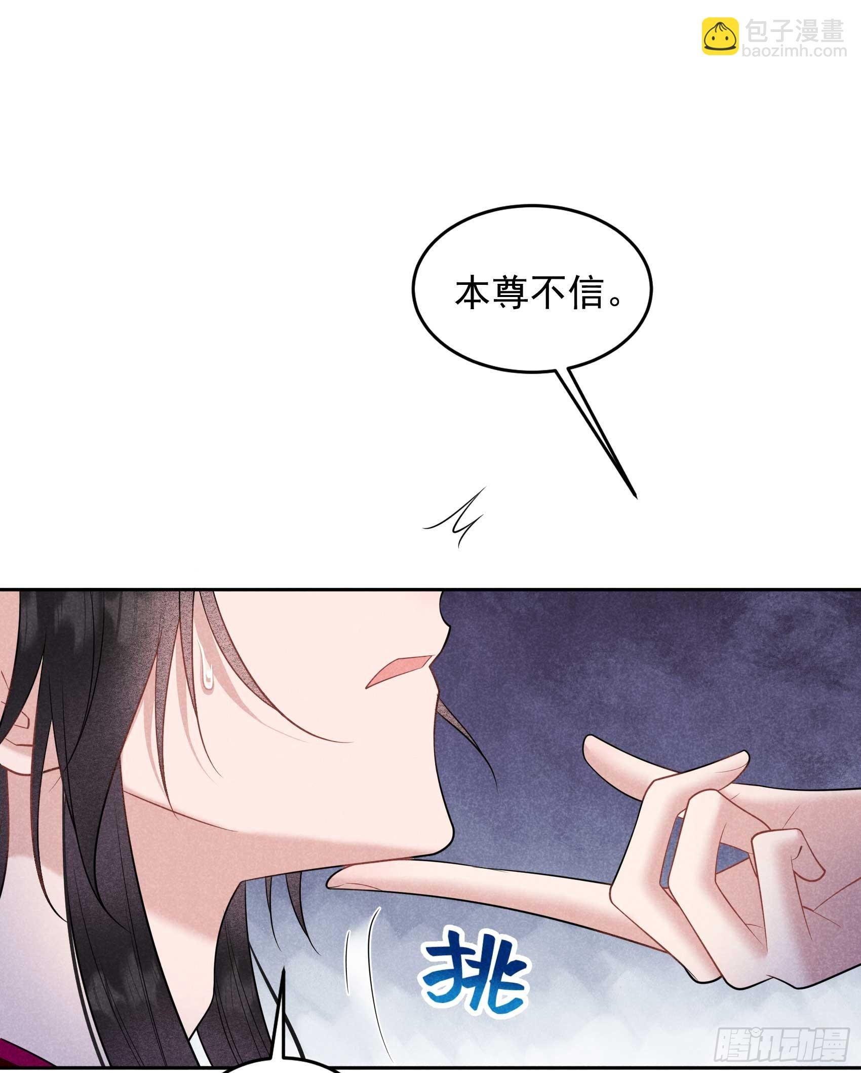 157 真神来了！
