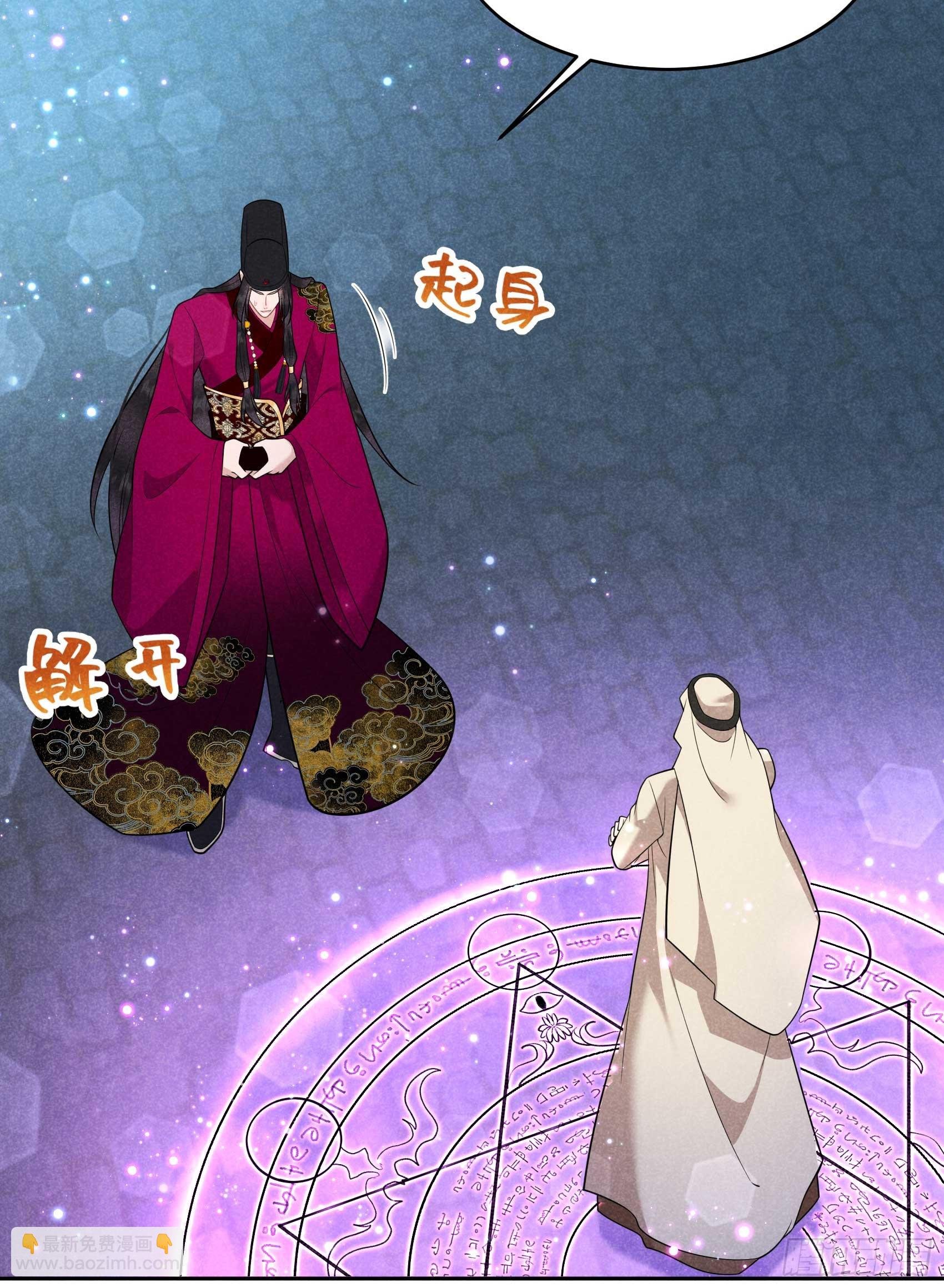 157 真神来了！