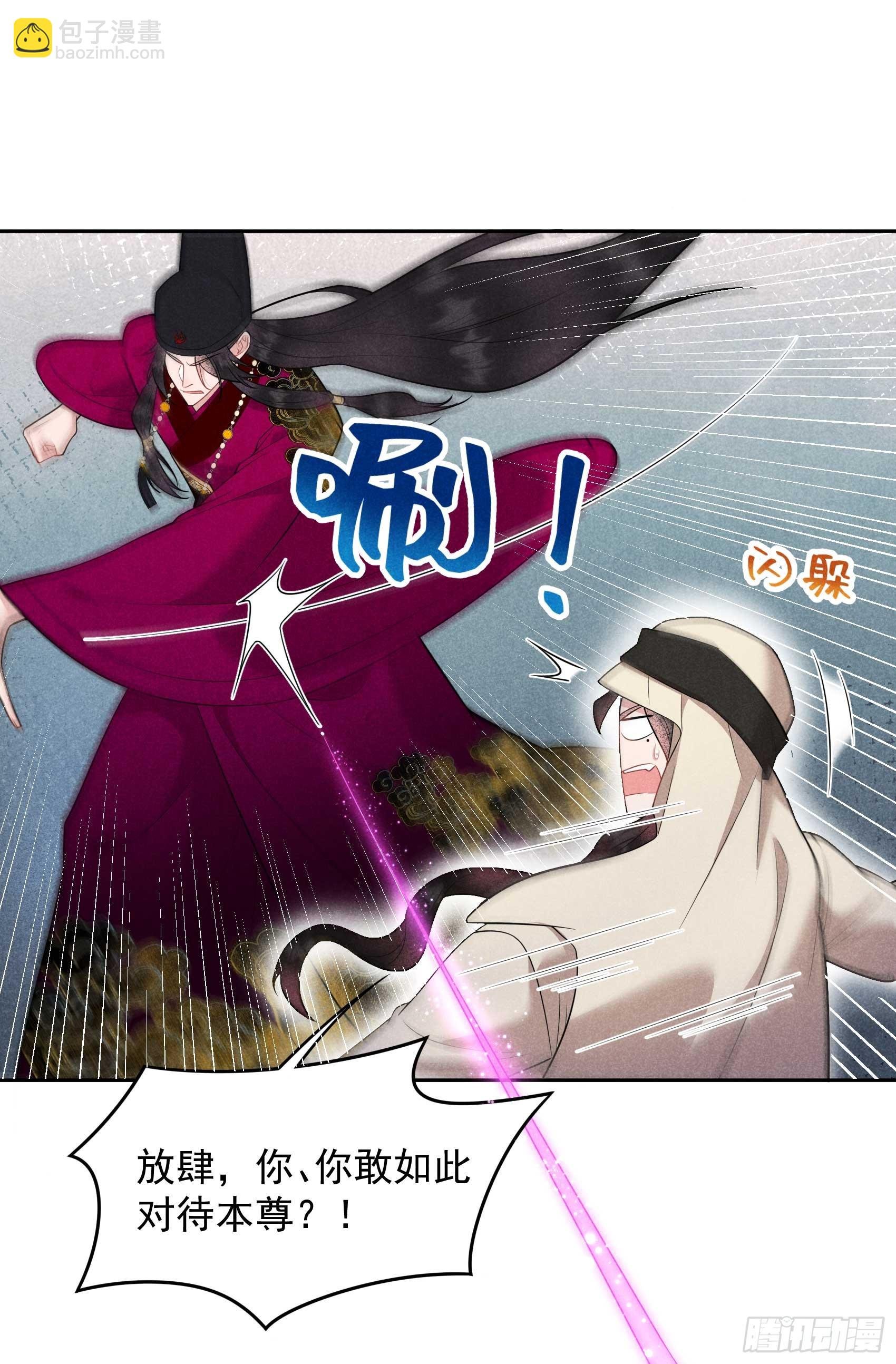 157 真神来了！