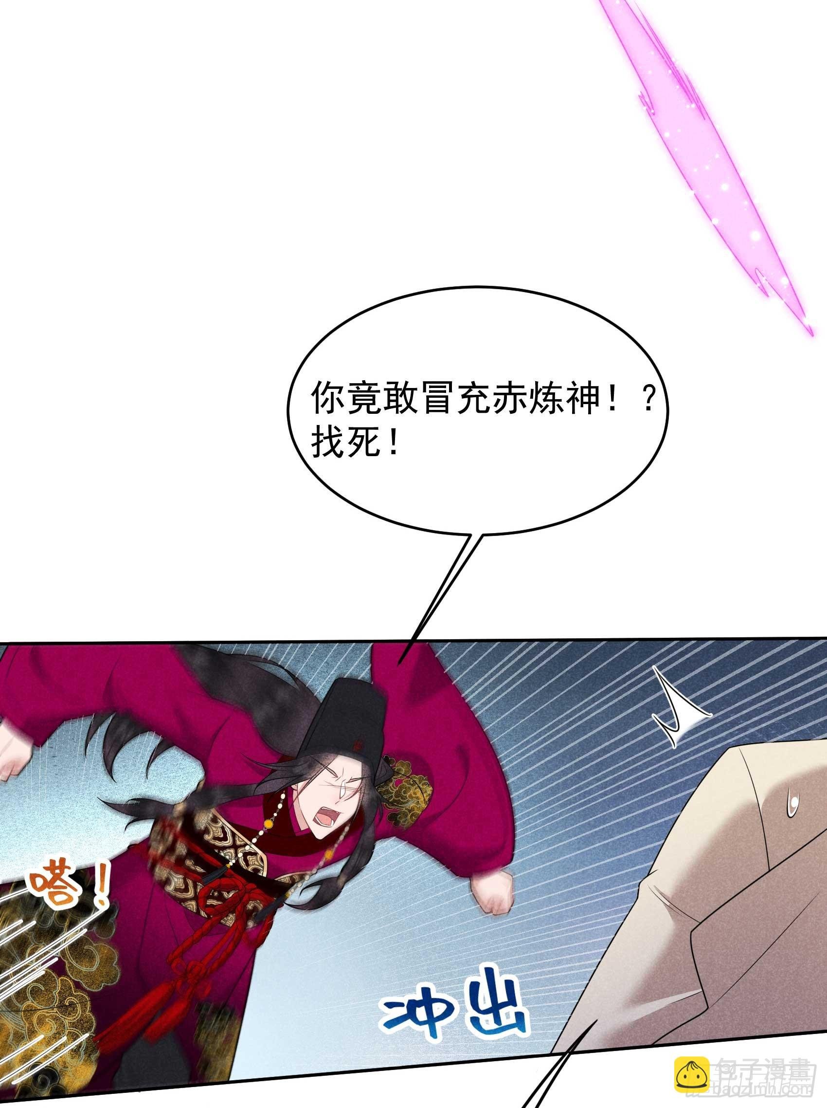 157 真神来了！