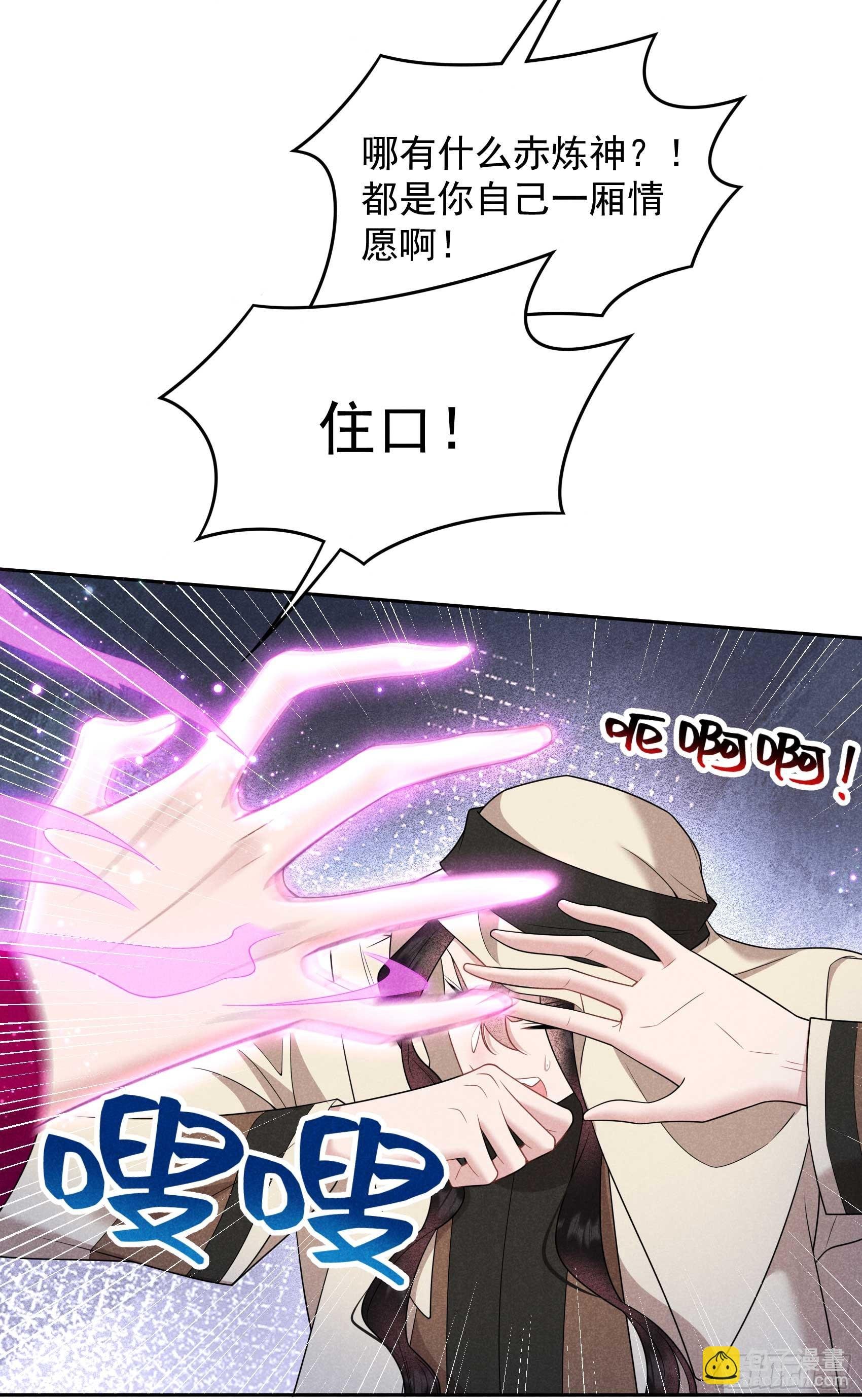 157 真神来了！