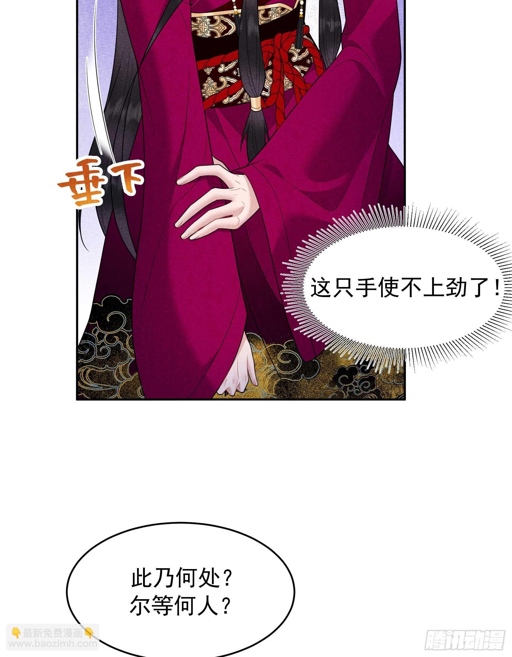 157 真神来了！