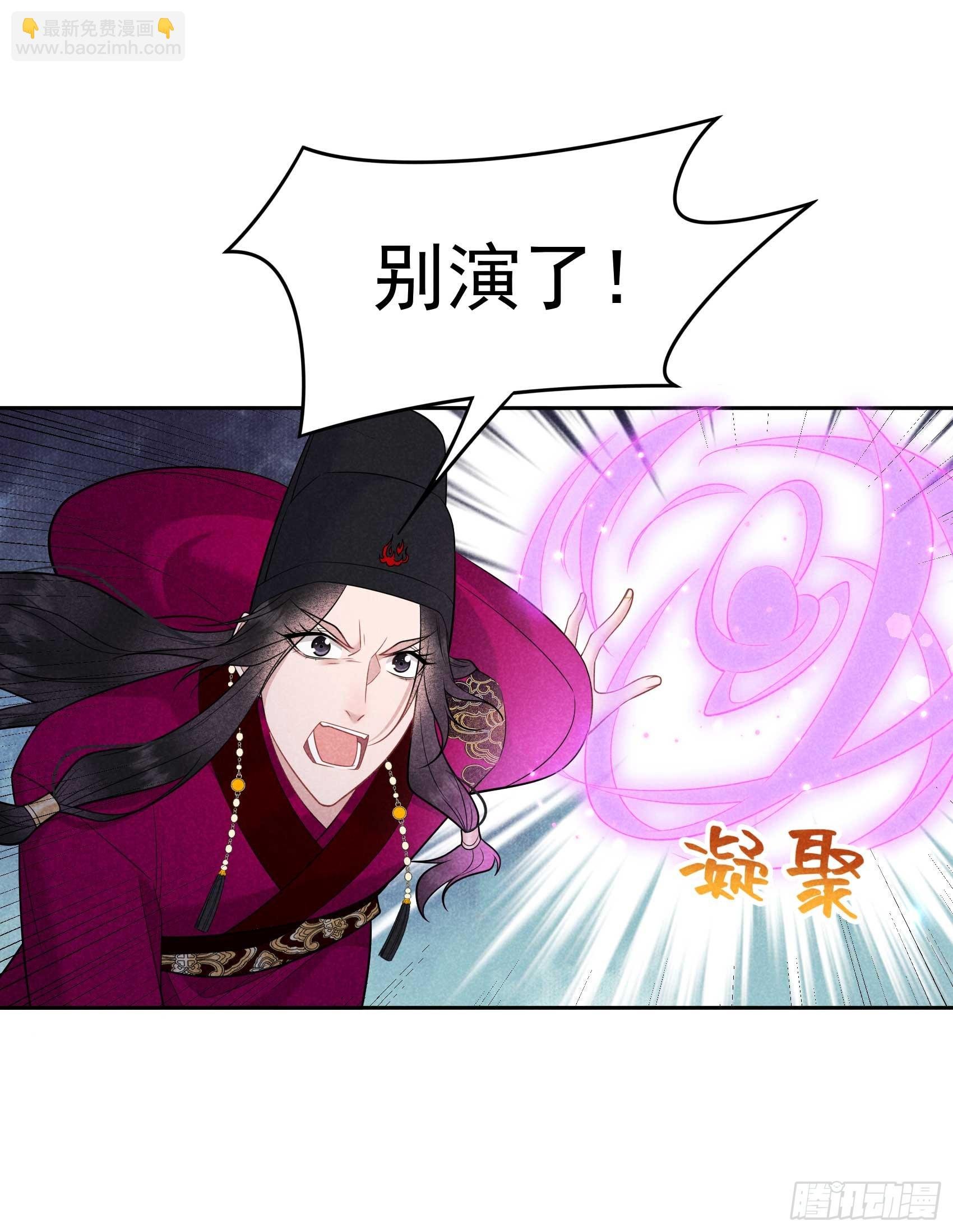 157 真神来了！
