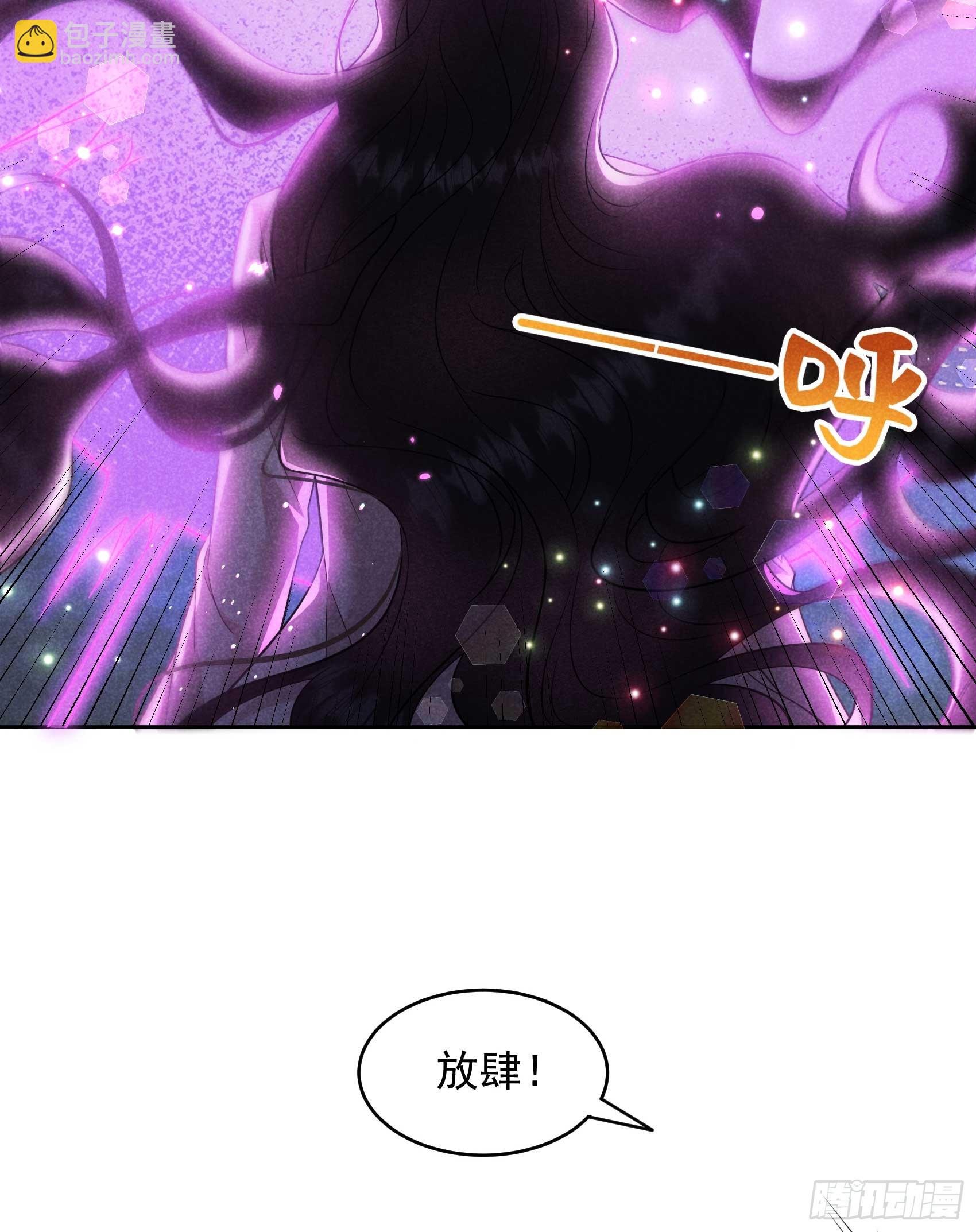 157 真神来了！