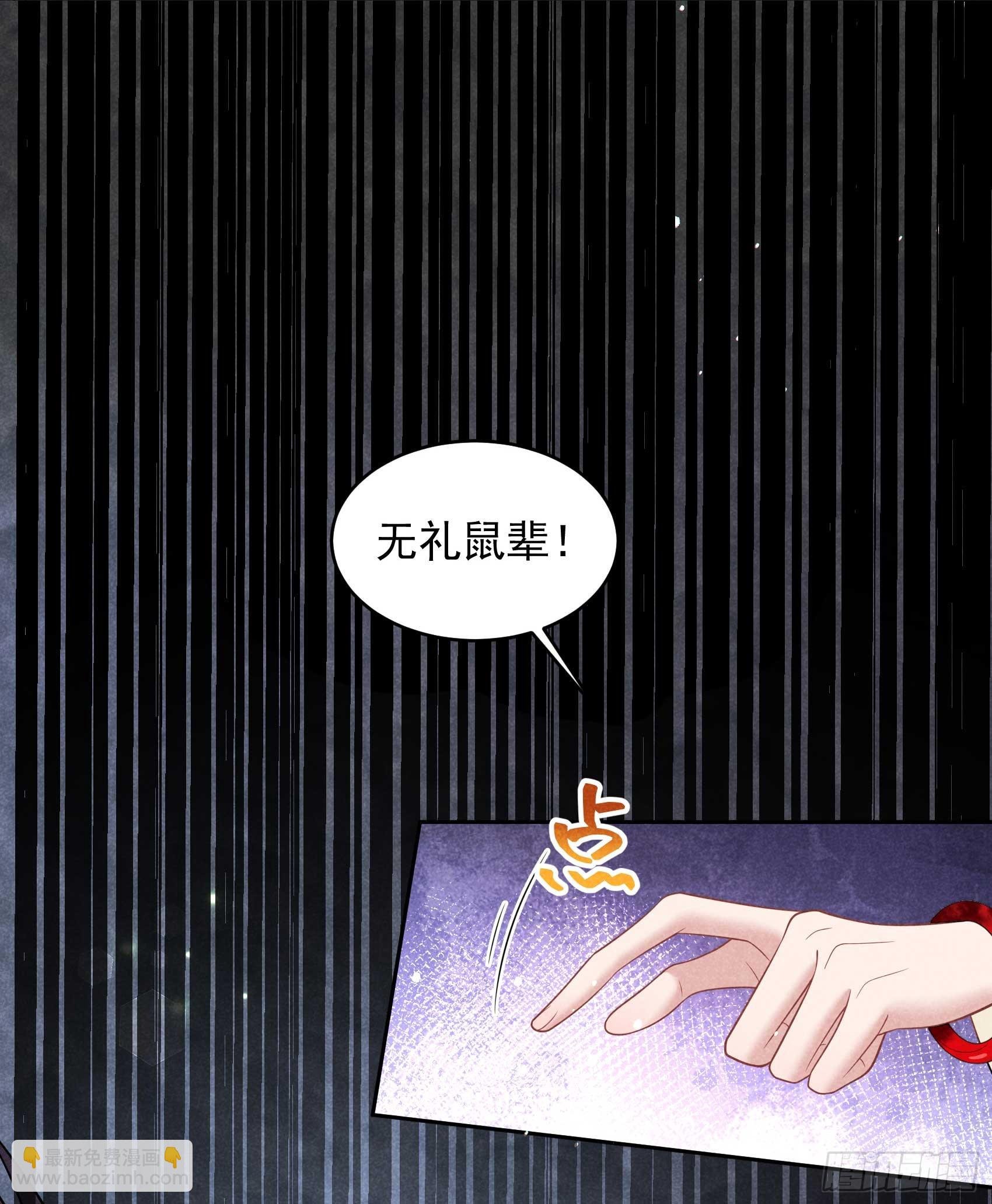 157 真神来了！