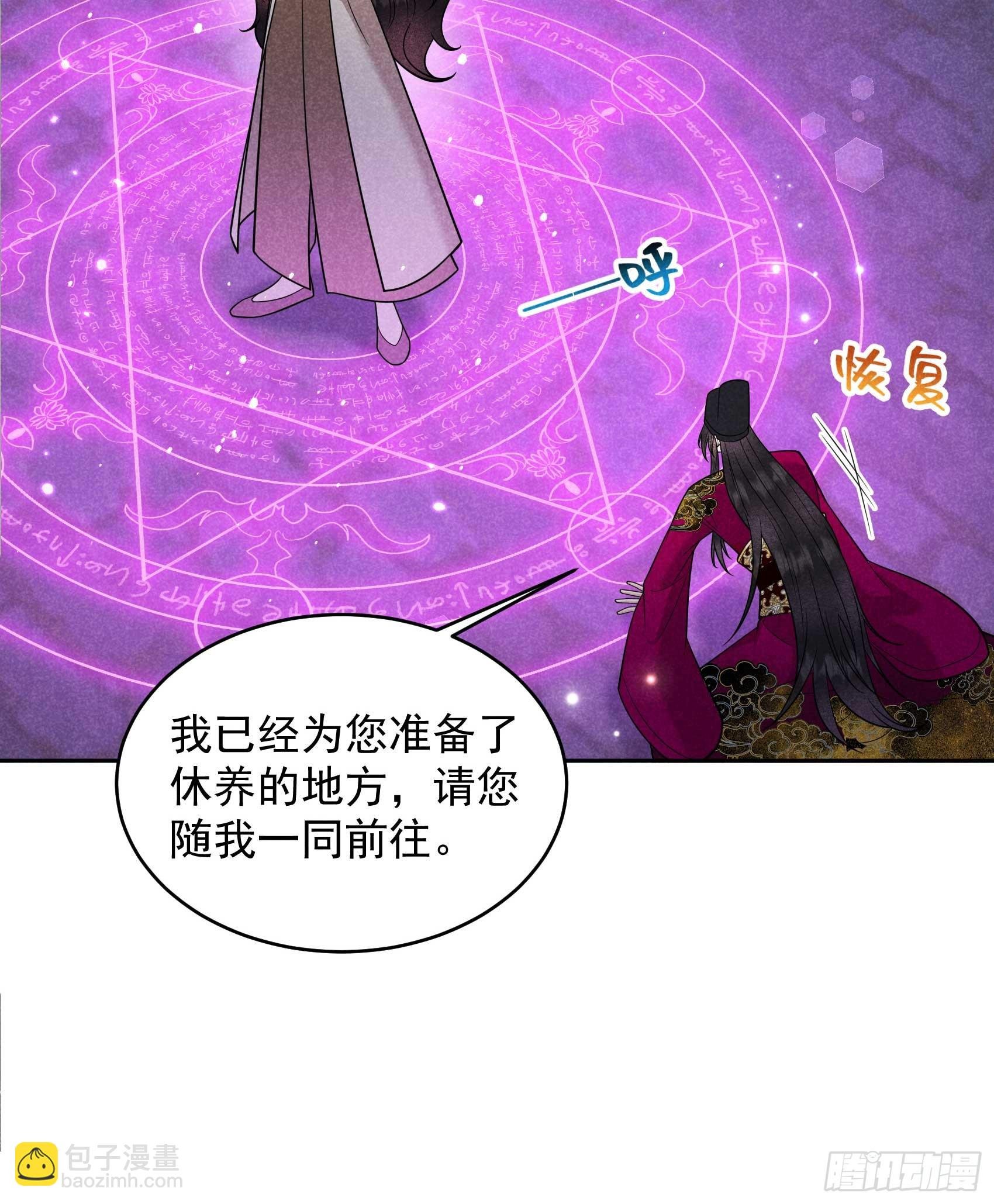 157 真神来了！