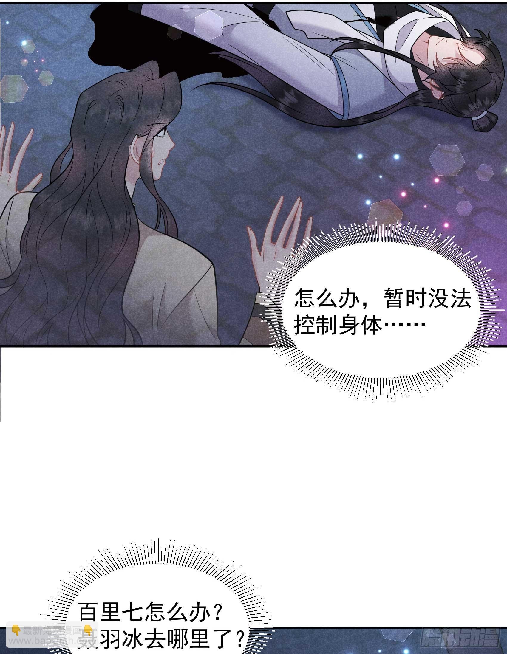 157 真神来了！