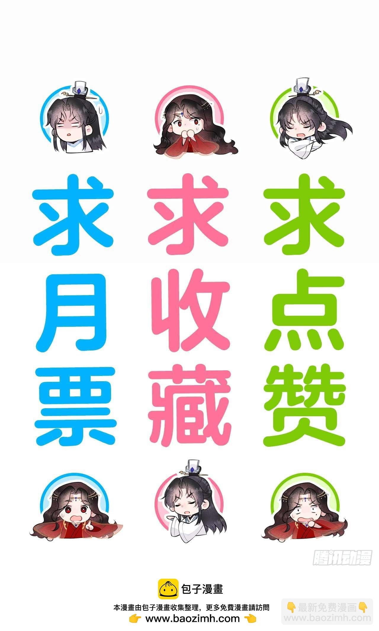 157 真神来了！
