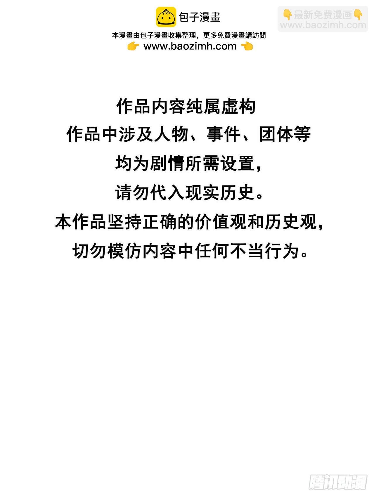 158 极乐之地