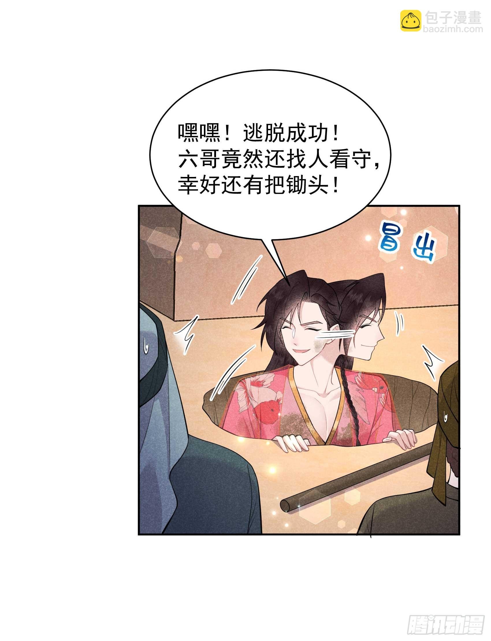 158 极乐之地