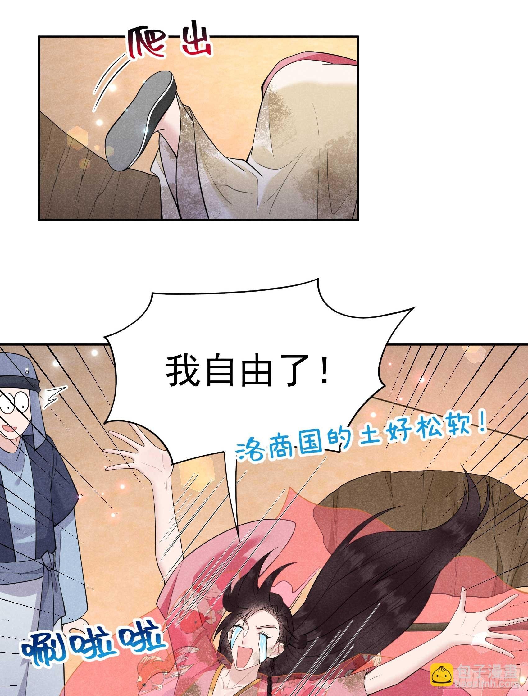 158 极乐之地