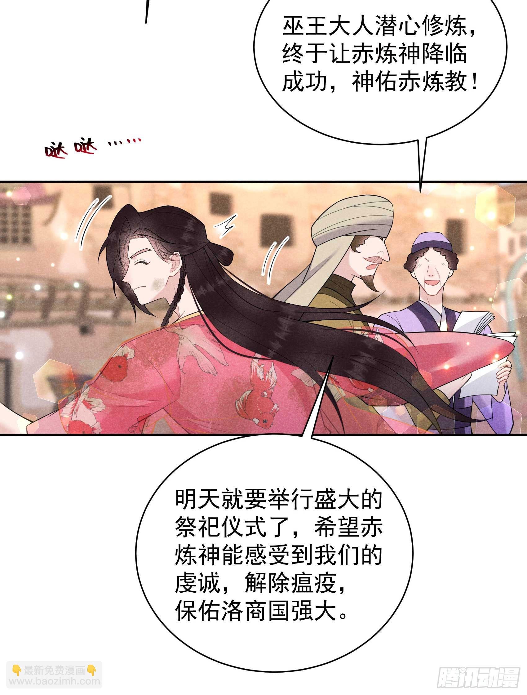 158 极乐之地