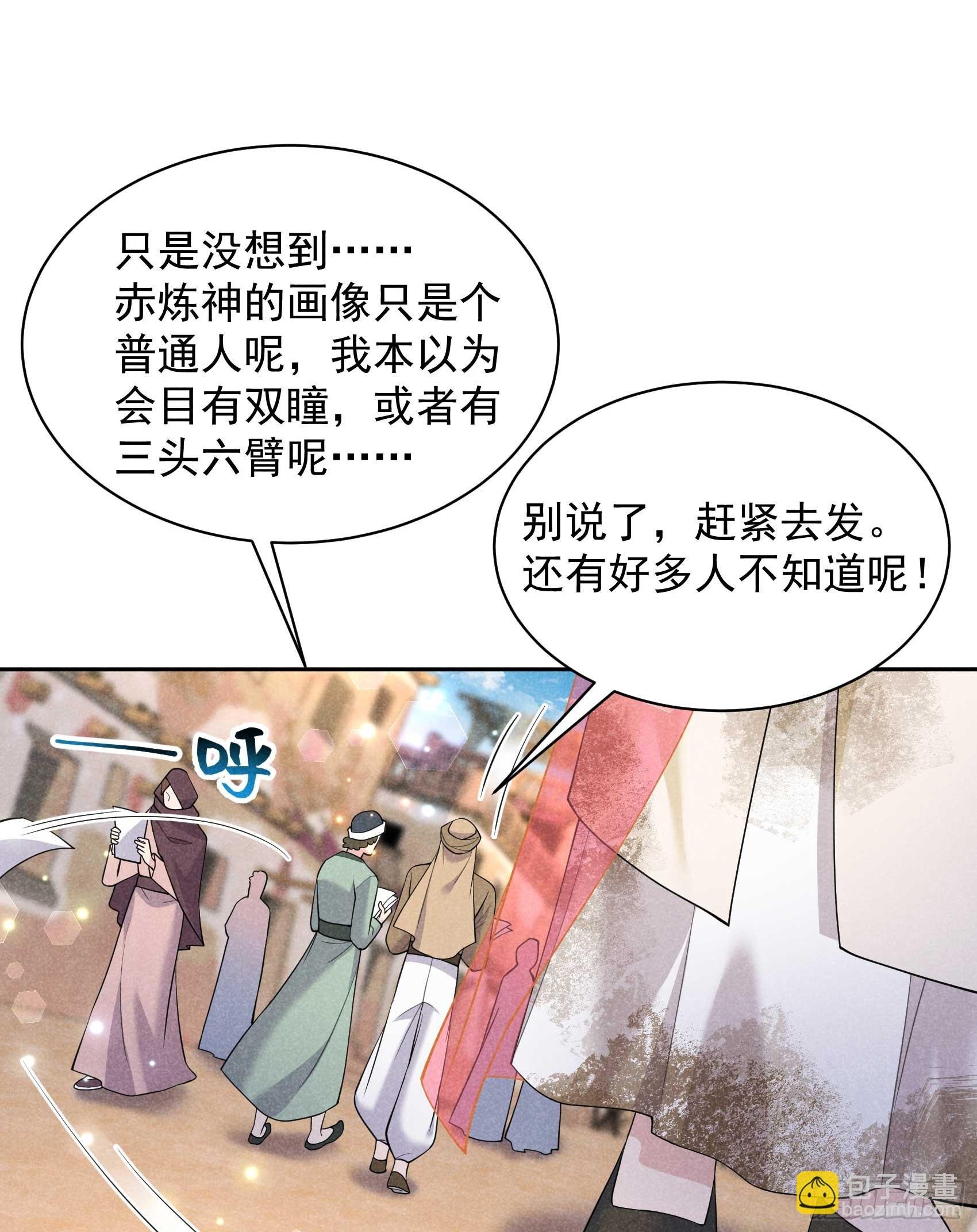 158 极乐之地