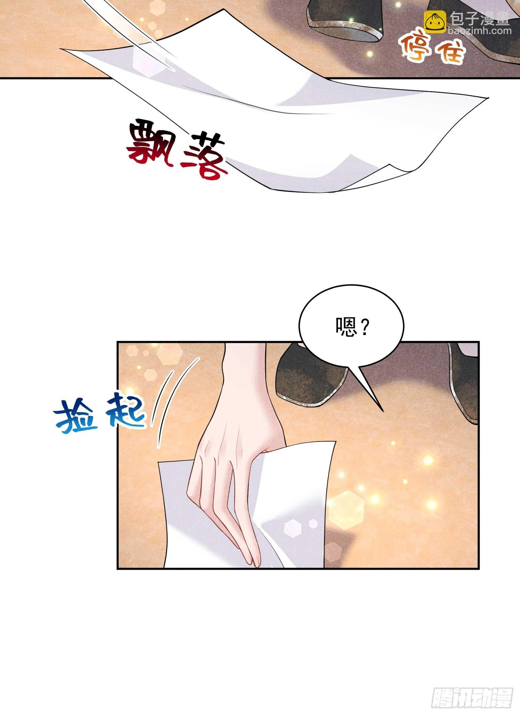 158 极乐之地