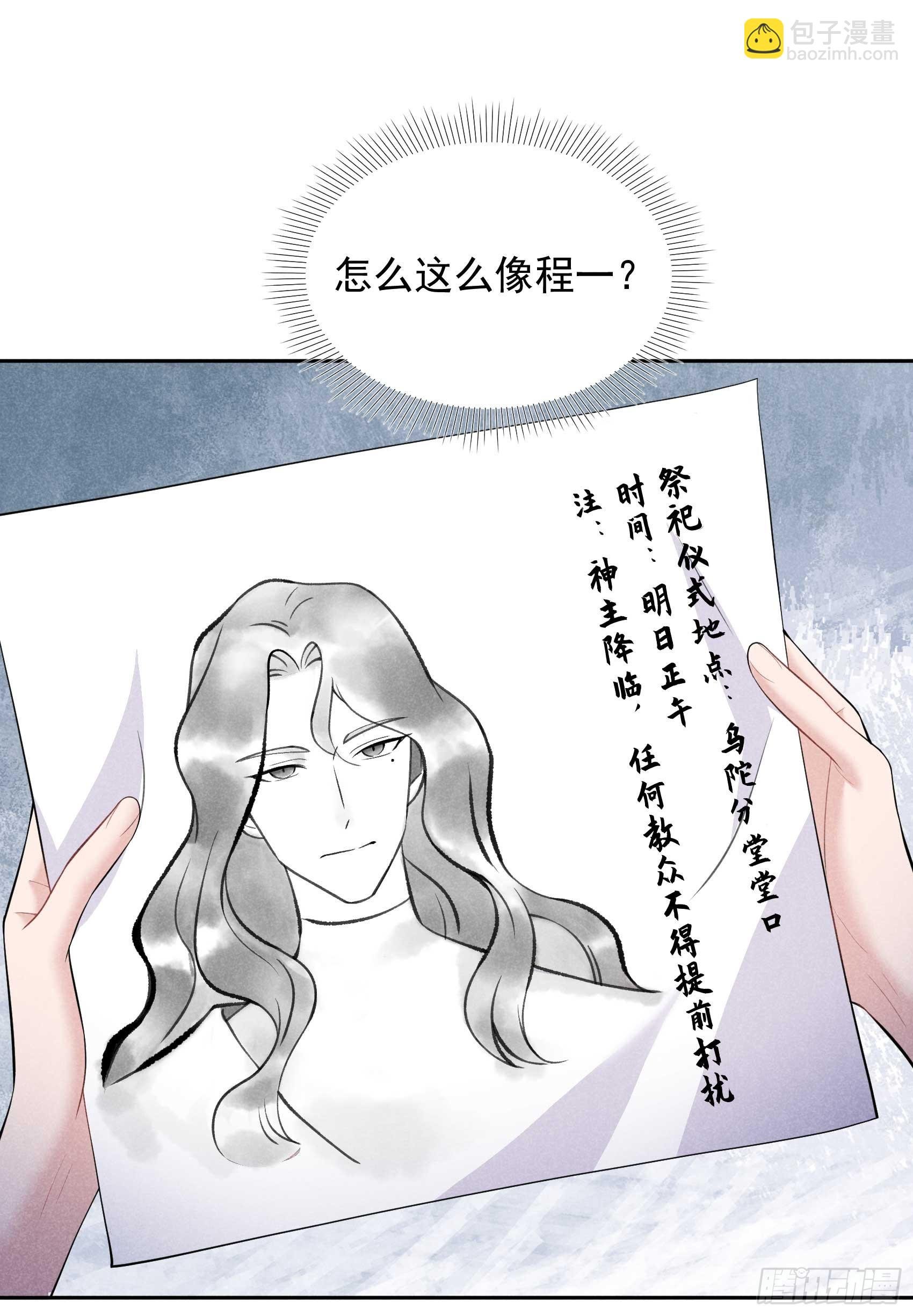158 极乐之地
