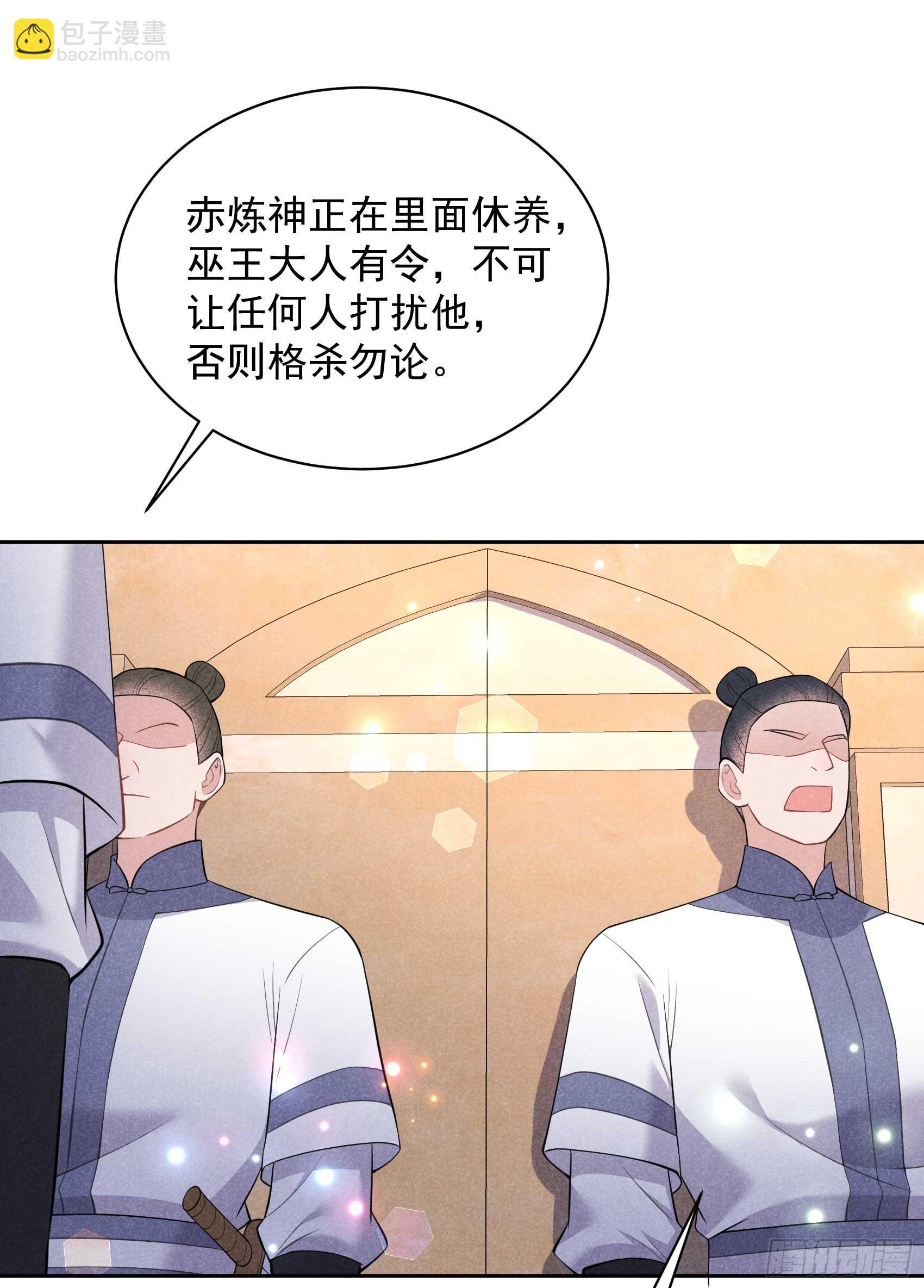 158 极乐之地