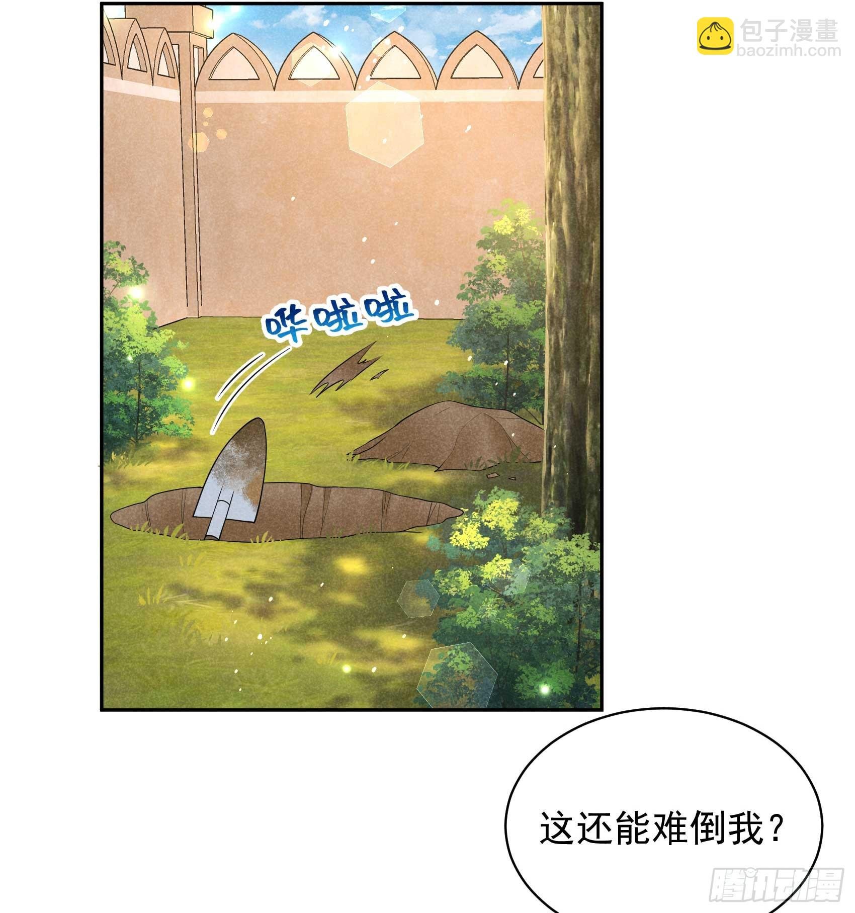158 极乐之地