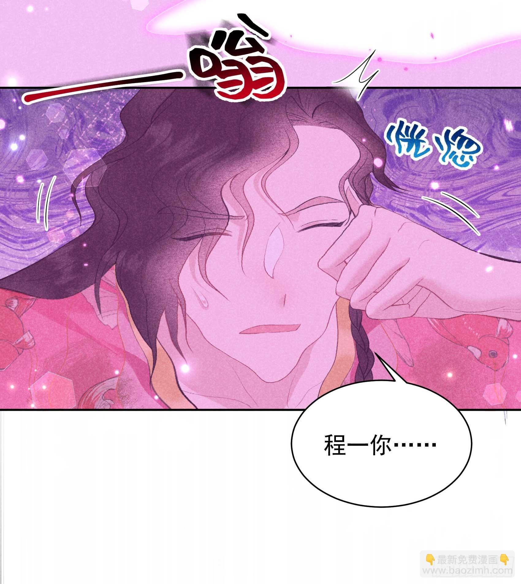 158 极乐之地