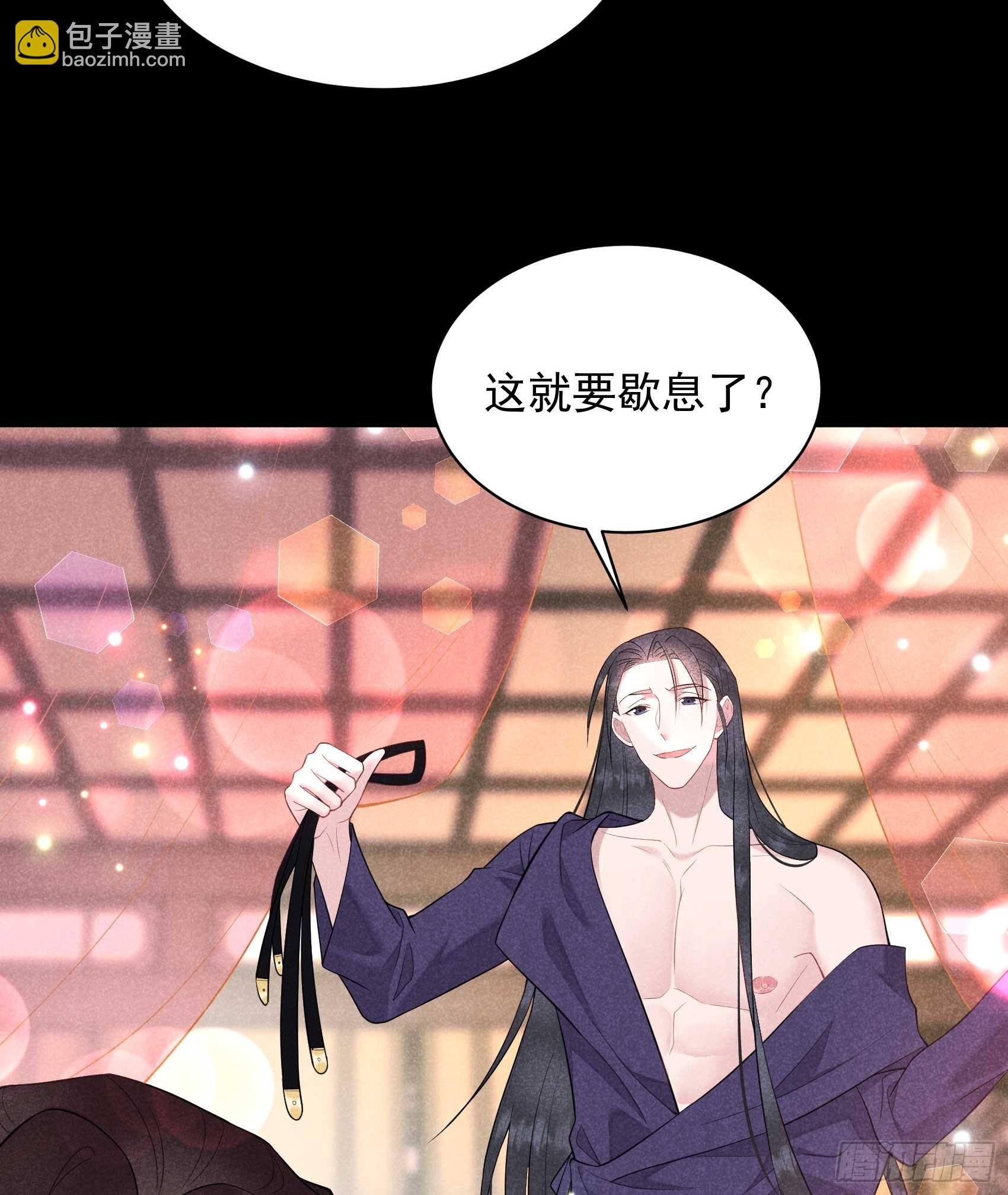 158 极乐之地