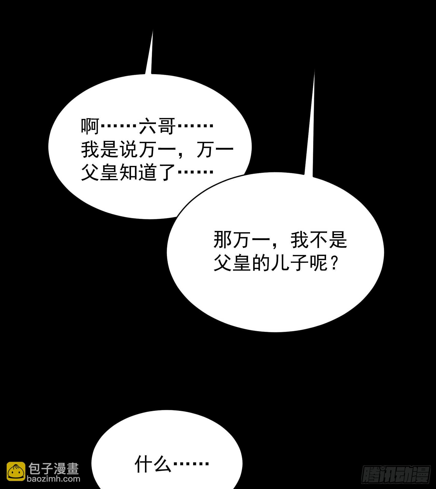 158 极乐之地