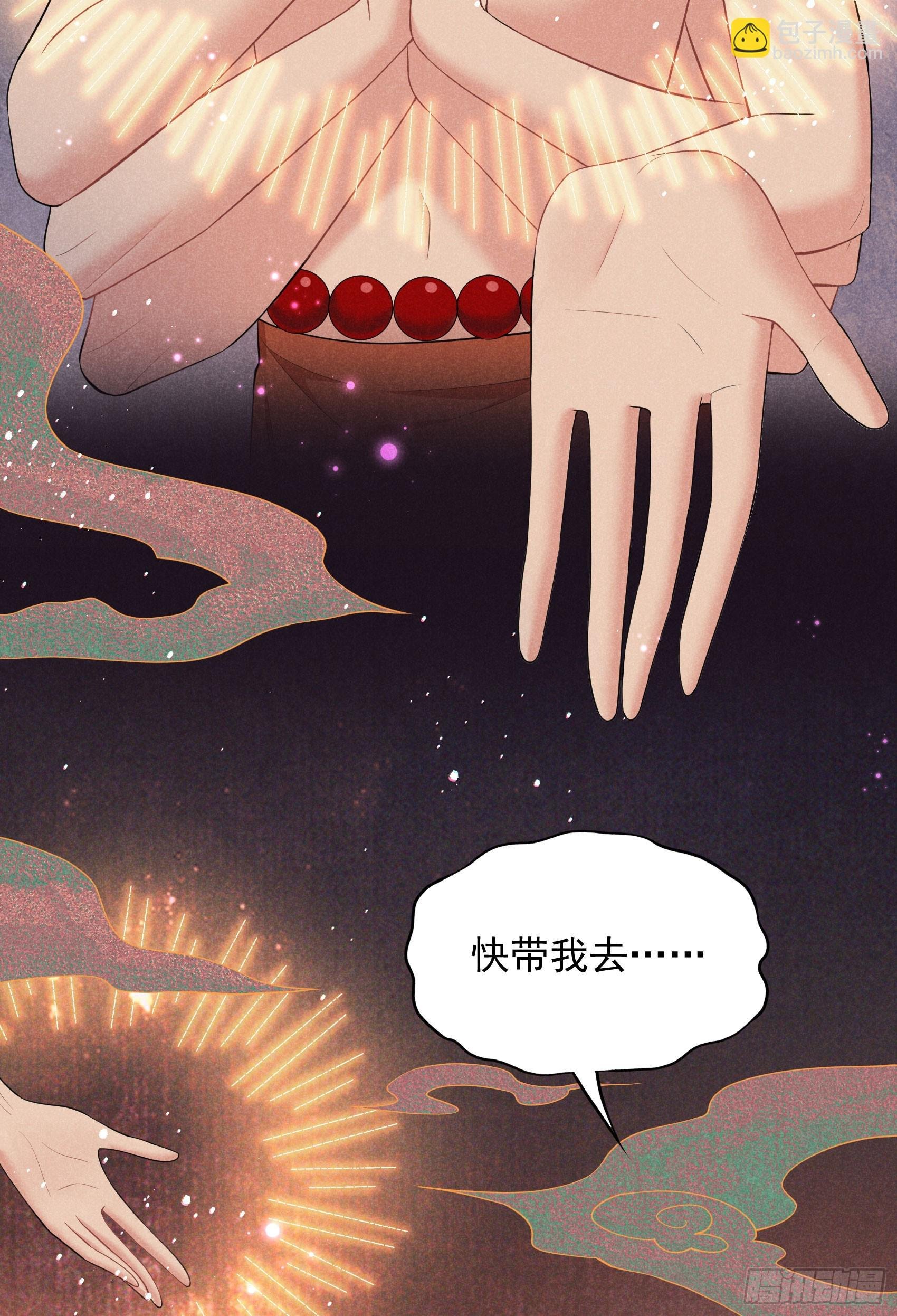 158 极乐之地