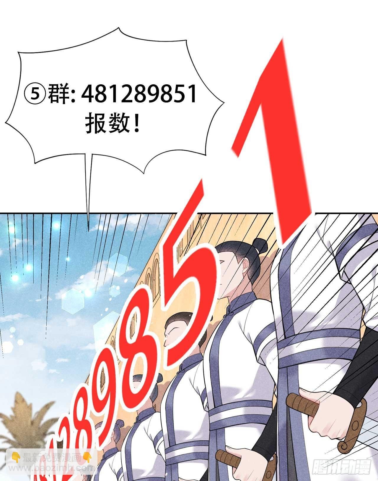 158 极乐之地