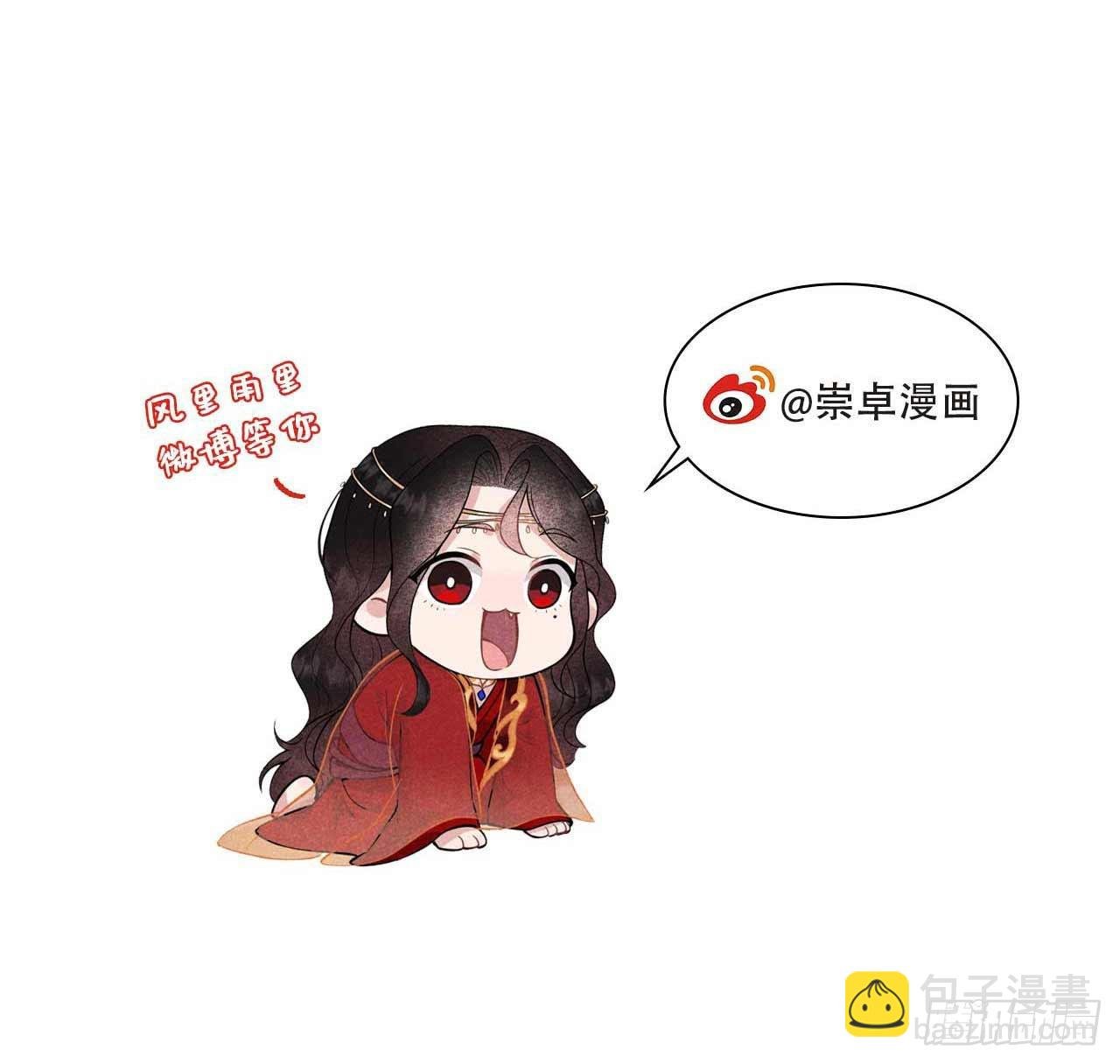 158 极乐之地