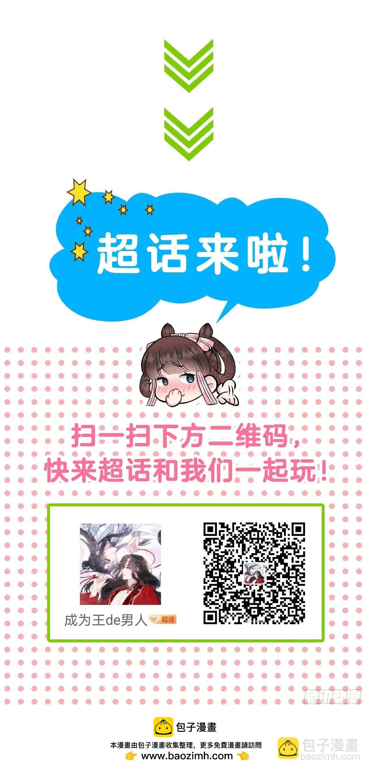158 极乐之地