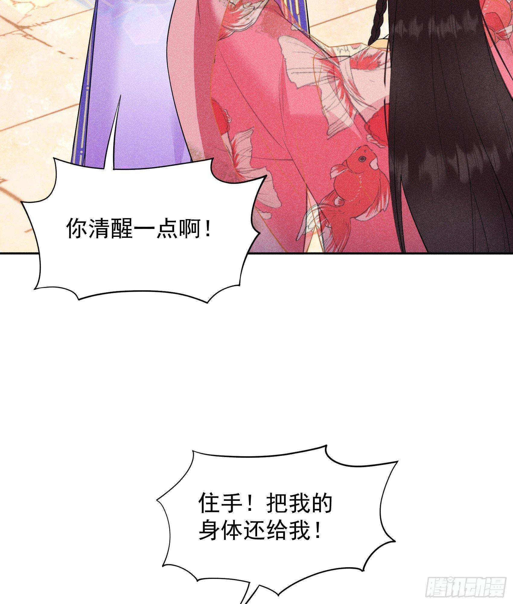 159 替百里七复仇！