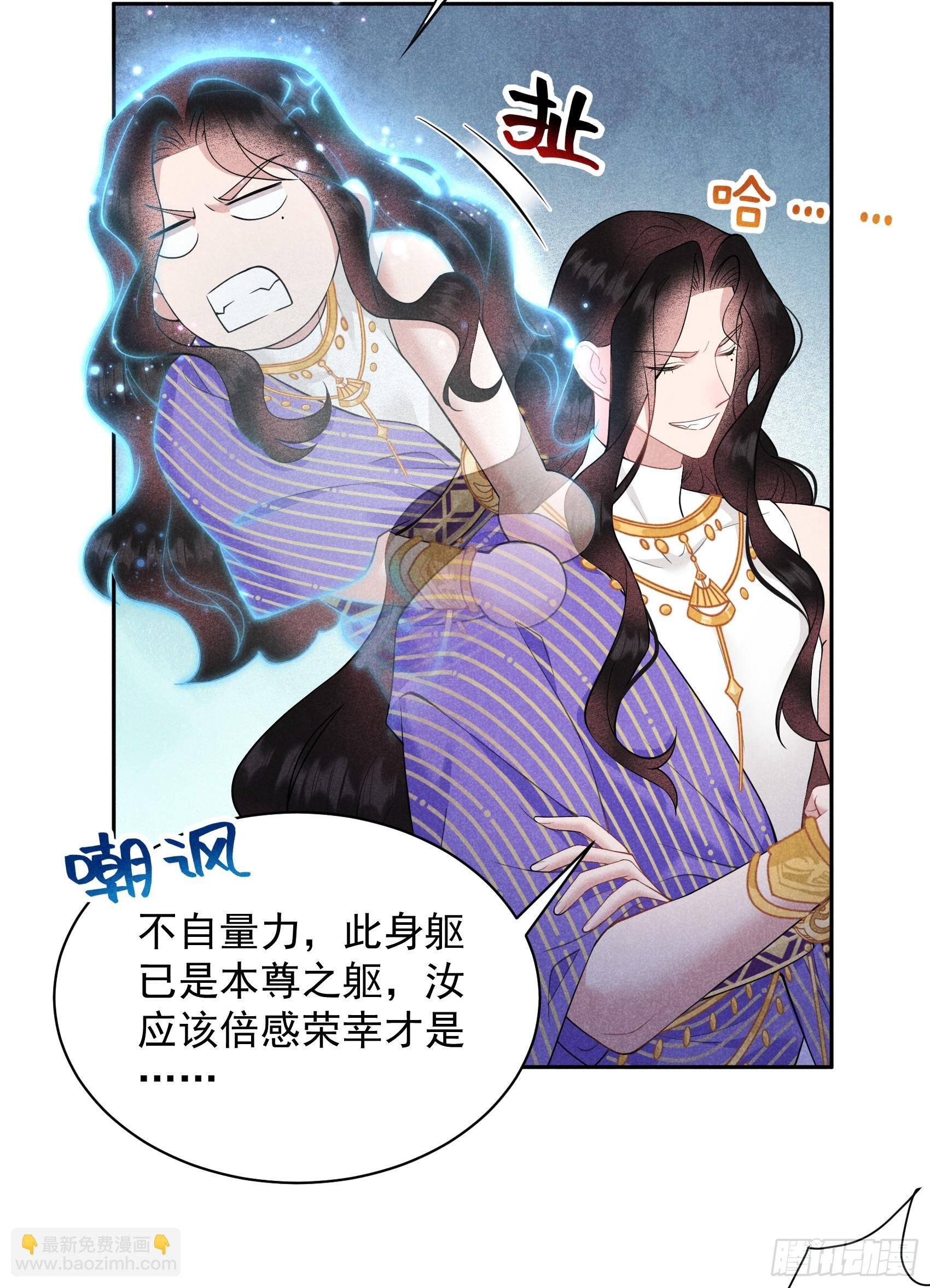 159 替百里七复仇！